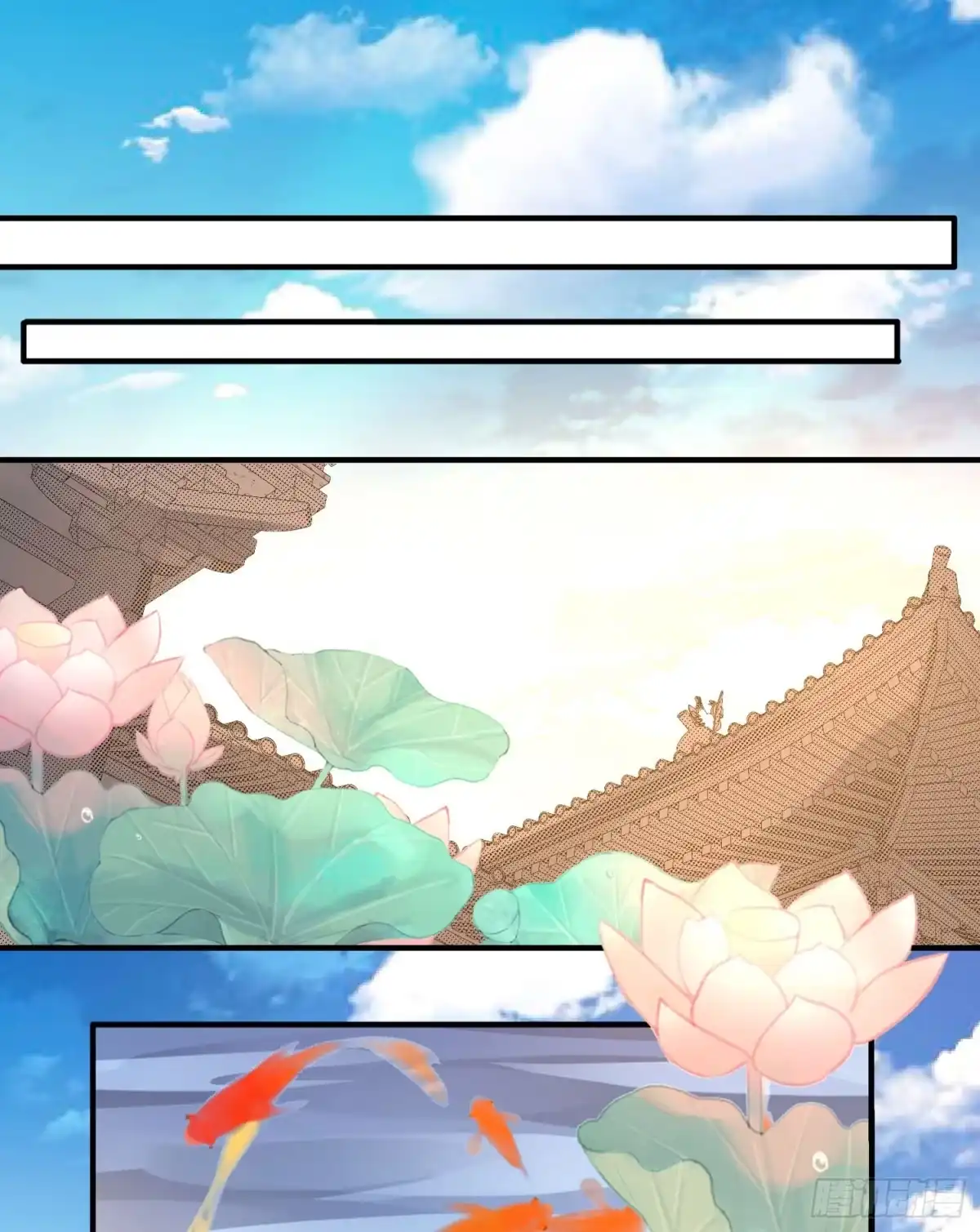 降神战纪 第41话 婚书，你签不签！ 第40页