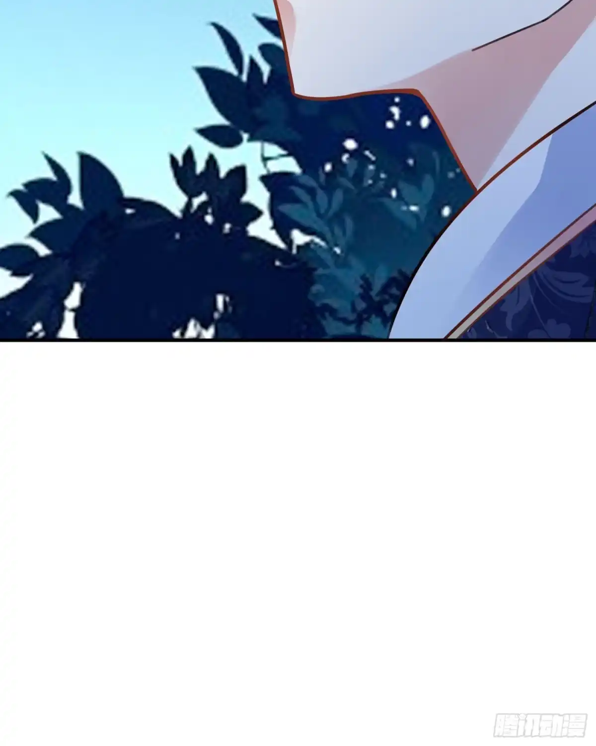 降神战纪 第43话 为了秀秀！ 第37页