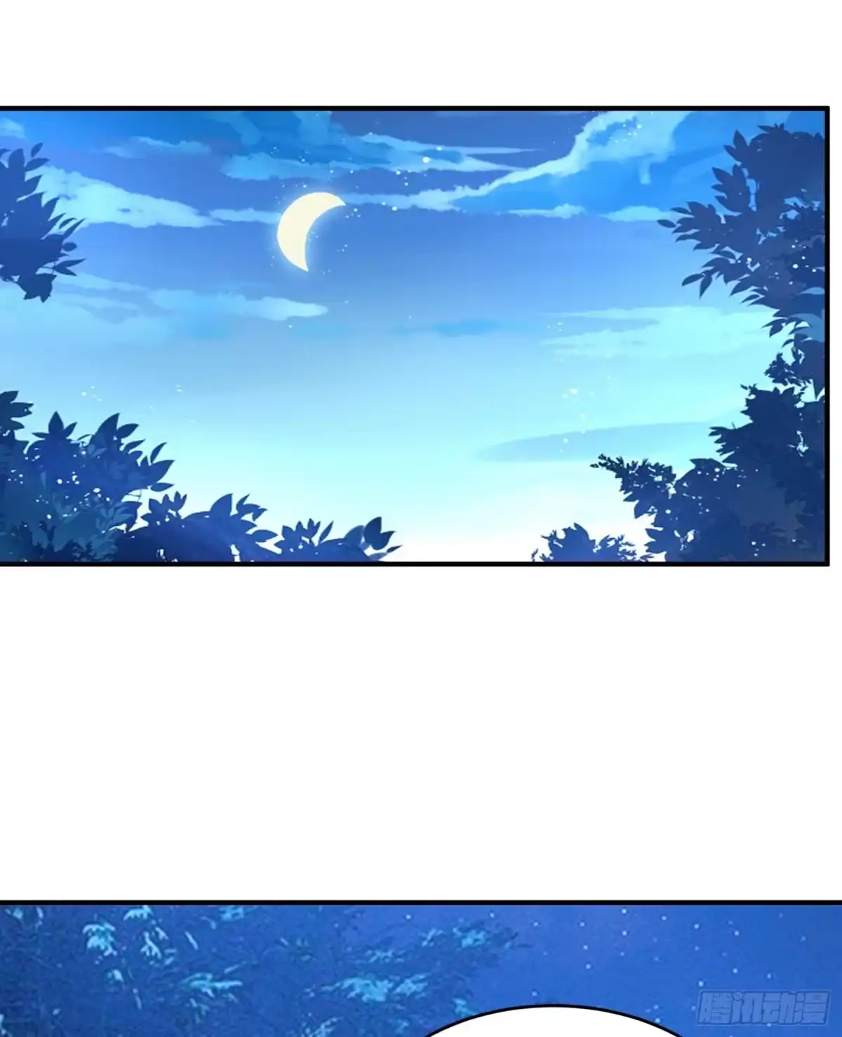 降神战纪 第43话 为了秀秀！ 第38页