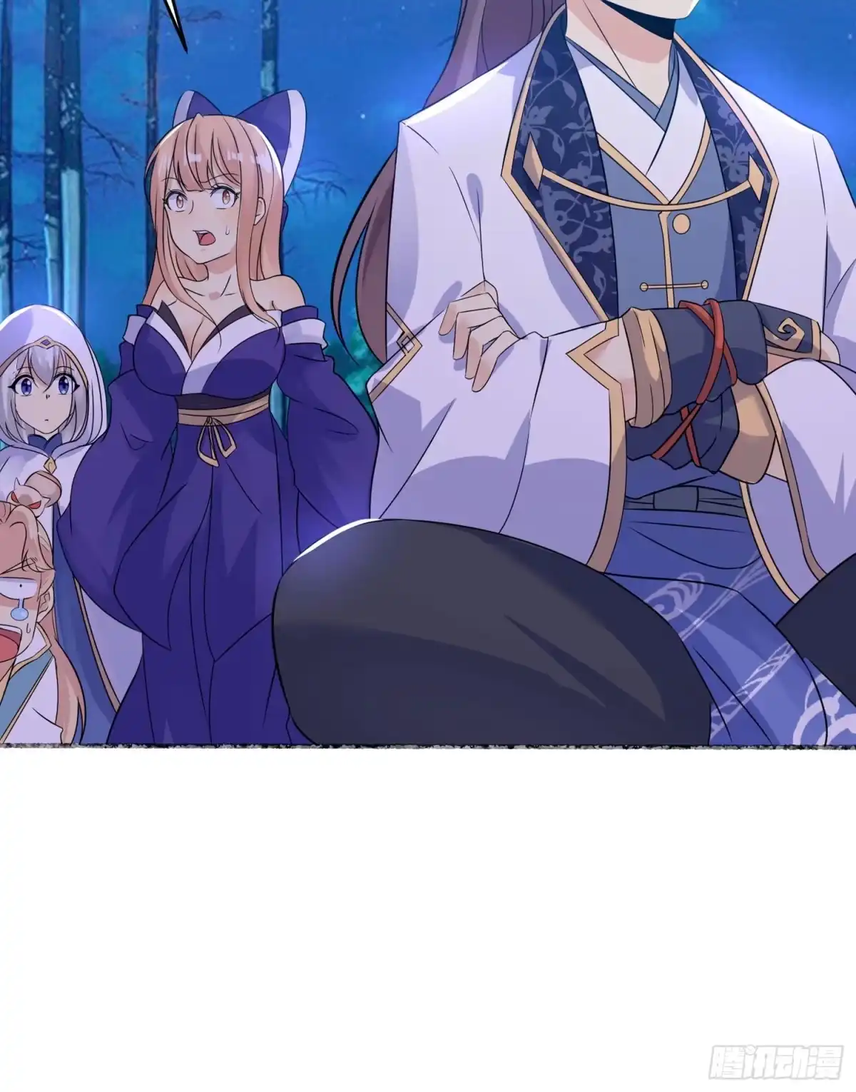 降神战纪 第43话 为了秀秀！ 第52页