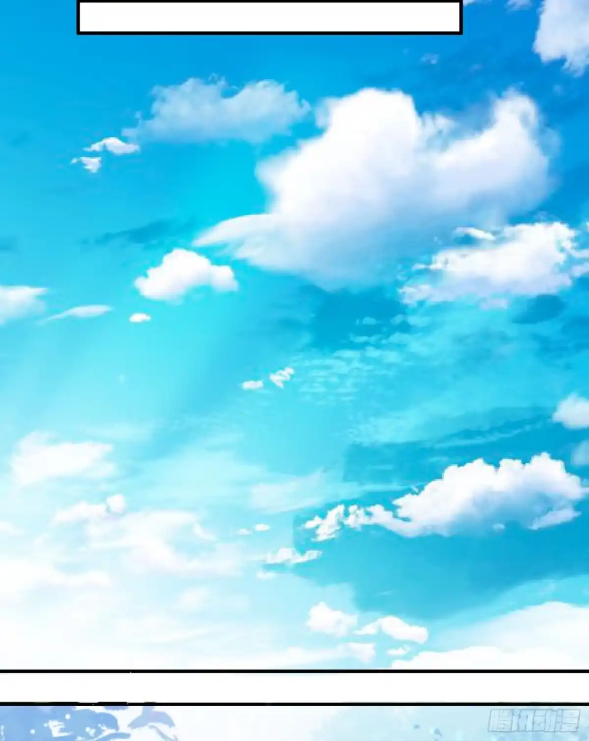 降神战纪 第43话 为了秀秀！ 第60页