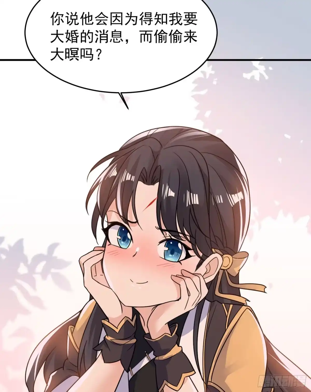 降神战纪 第43话 为了秀秀！ 第66页