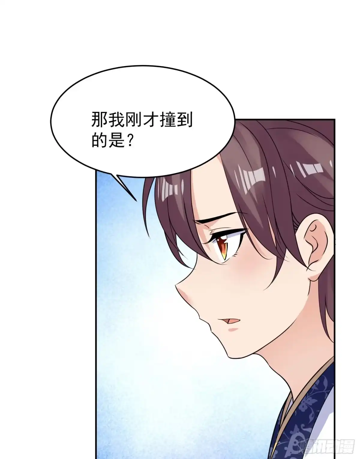 降神战纪 第44话 现实春光，又痛又伤 第26页