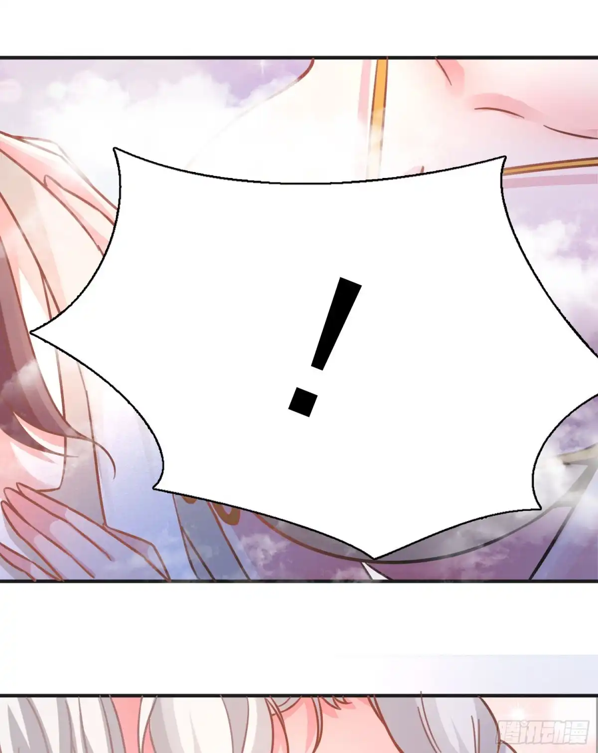 降神战纪 第45话 生米煮成熟饭？！ 第46页