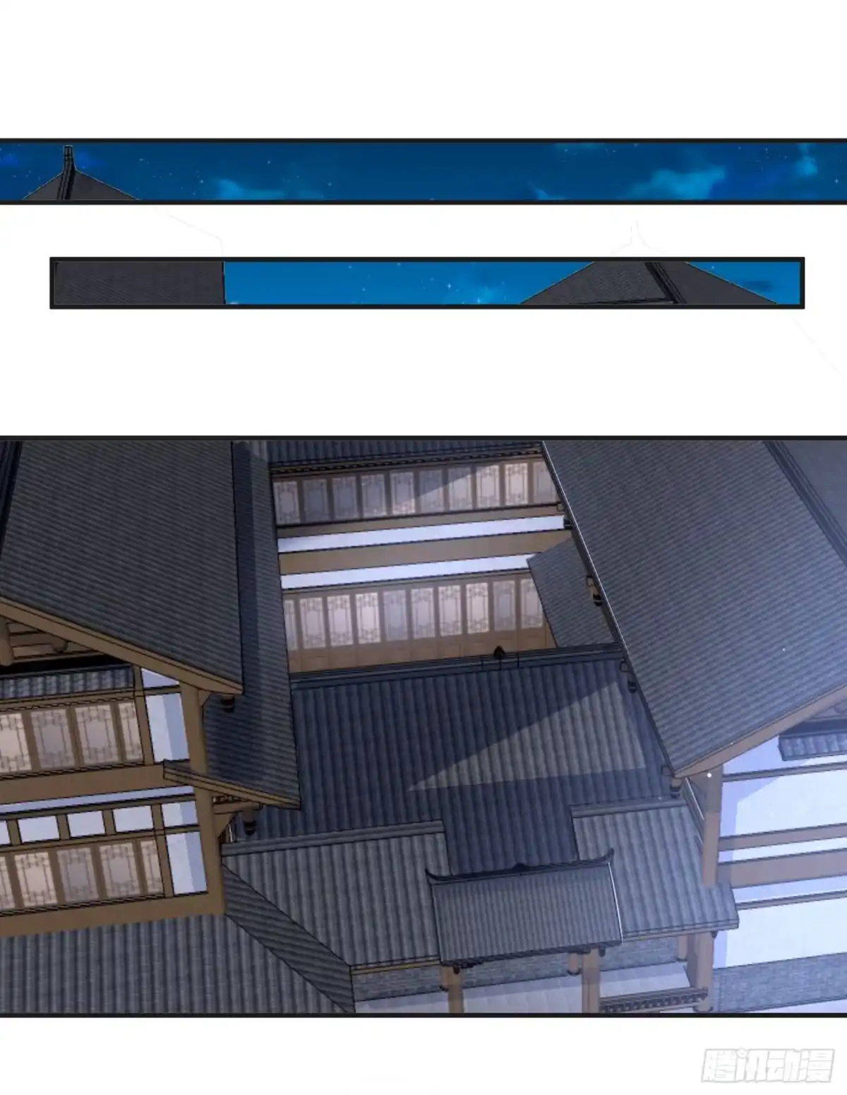 降神战纪 第45话 生米煮成熟饭？！ 第33页