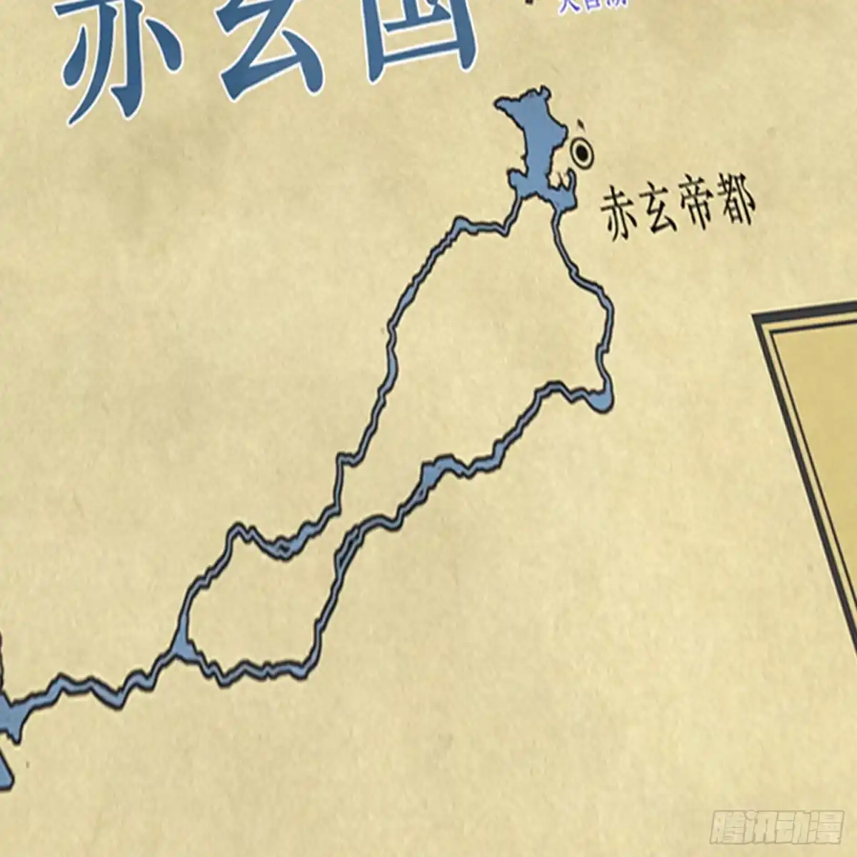 降神战纪 福利栏目 降神情报（上） 第4页