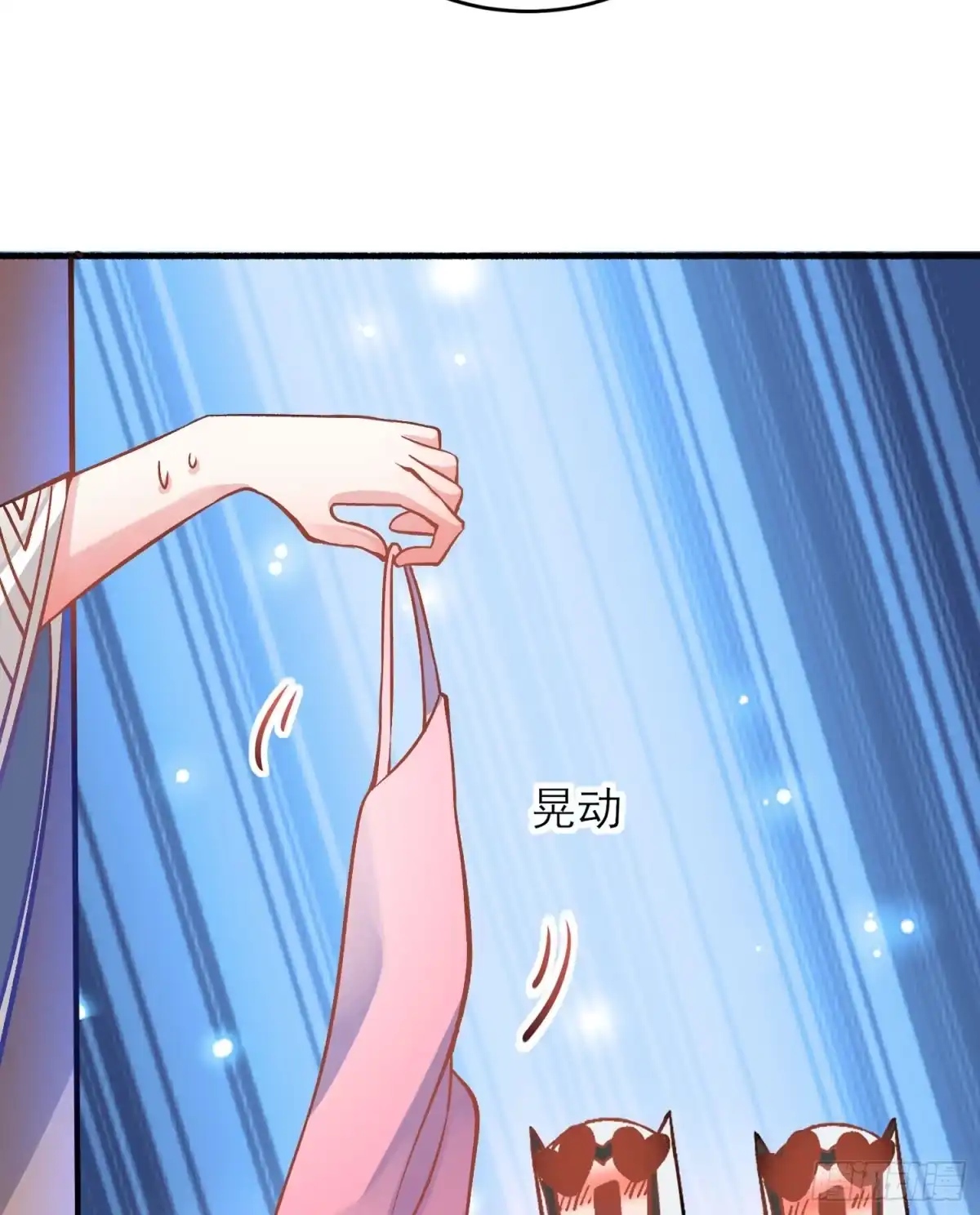 降神战纪 第46话 迷惑人心的福福 第27页