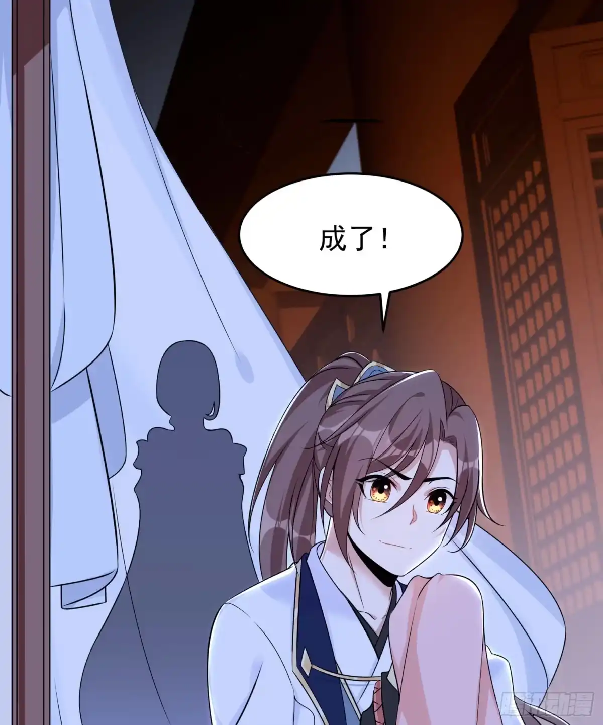 降神战纪 第46话 迷惑人心的福福 第60页