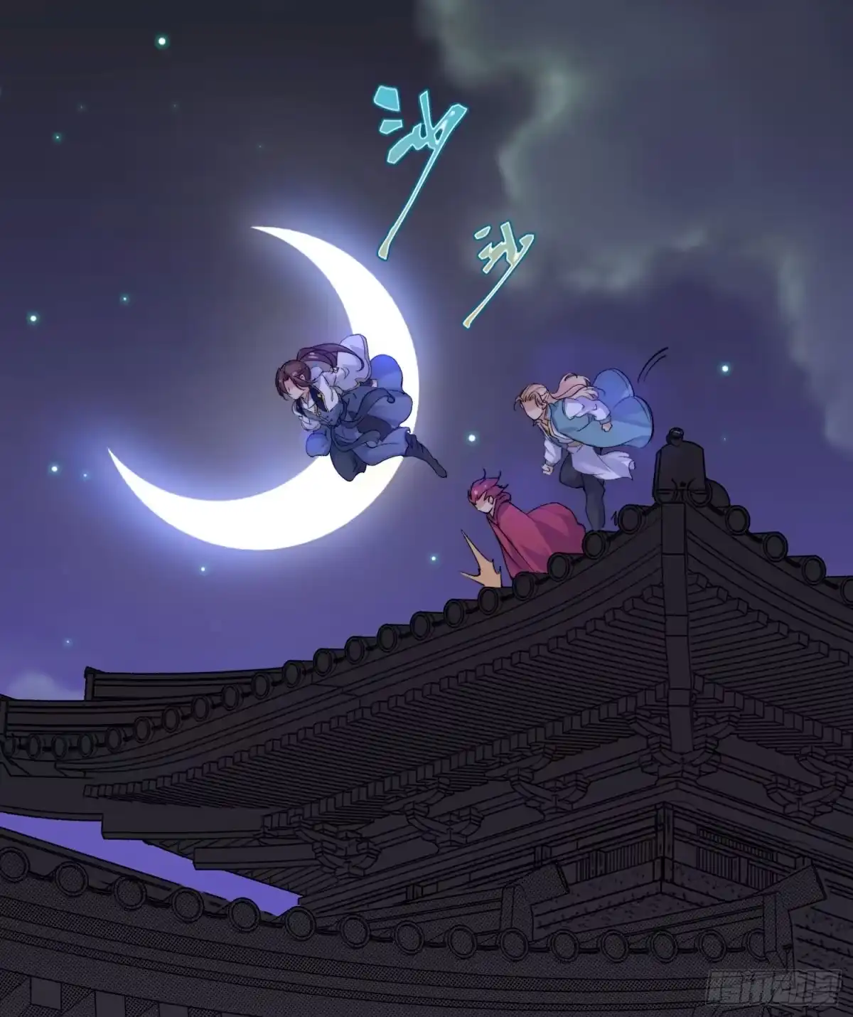 降神战纪 第46话 迷惑人心的福福 第41页