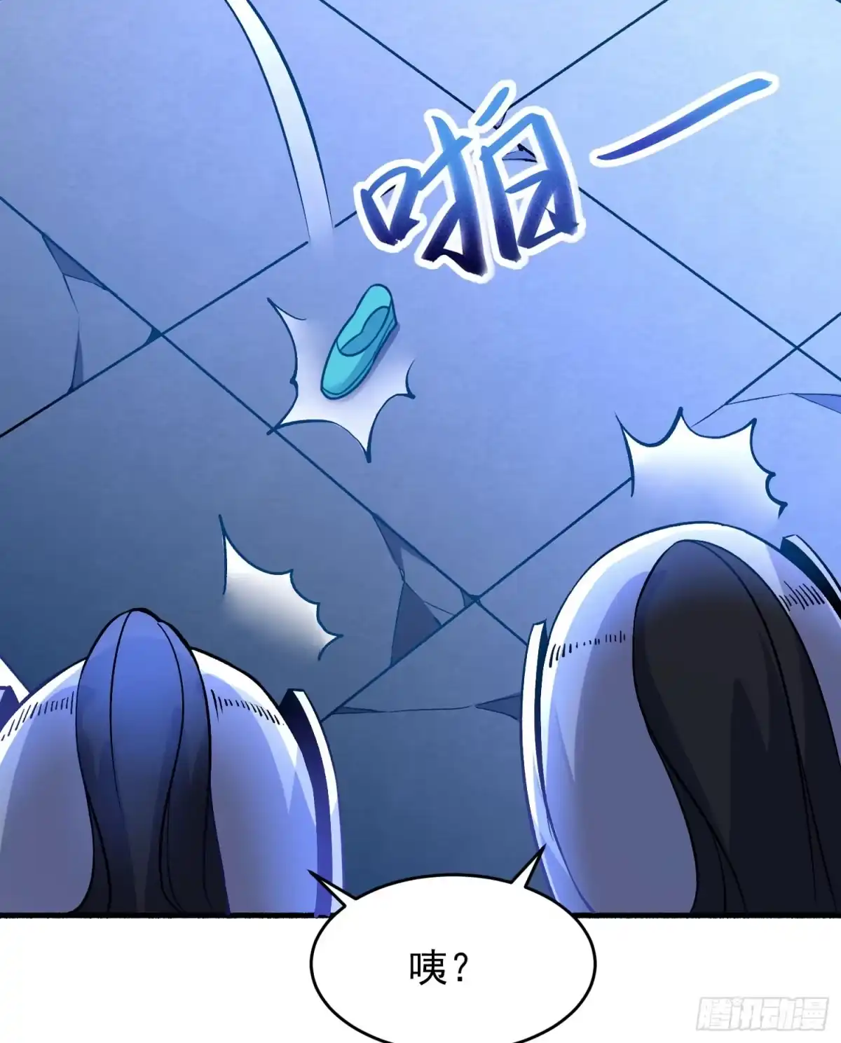 降神战纪 第46话 迷惑人心的福福 第26页