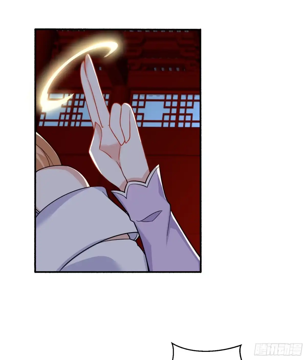 降神战纪 第47话 朋友之妻，近则要命 第15页
