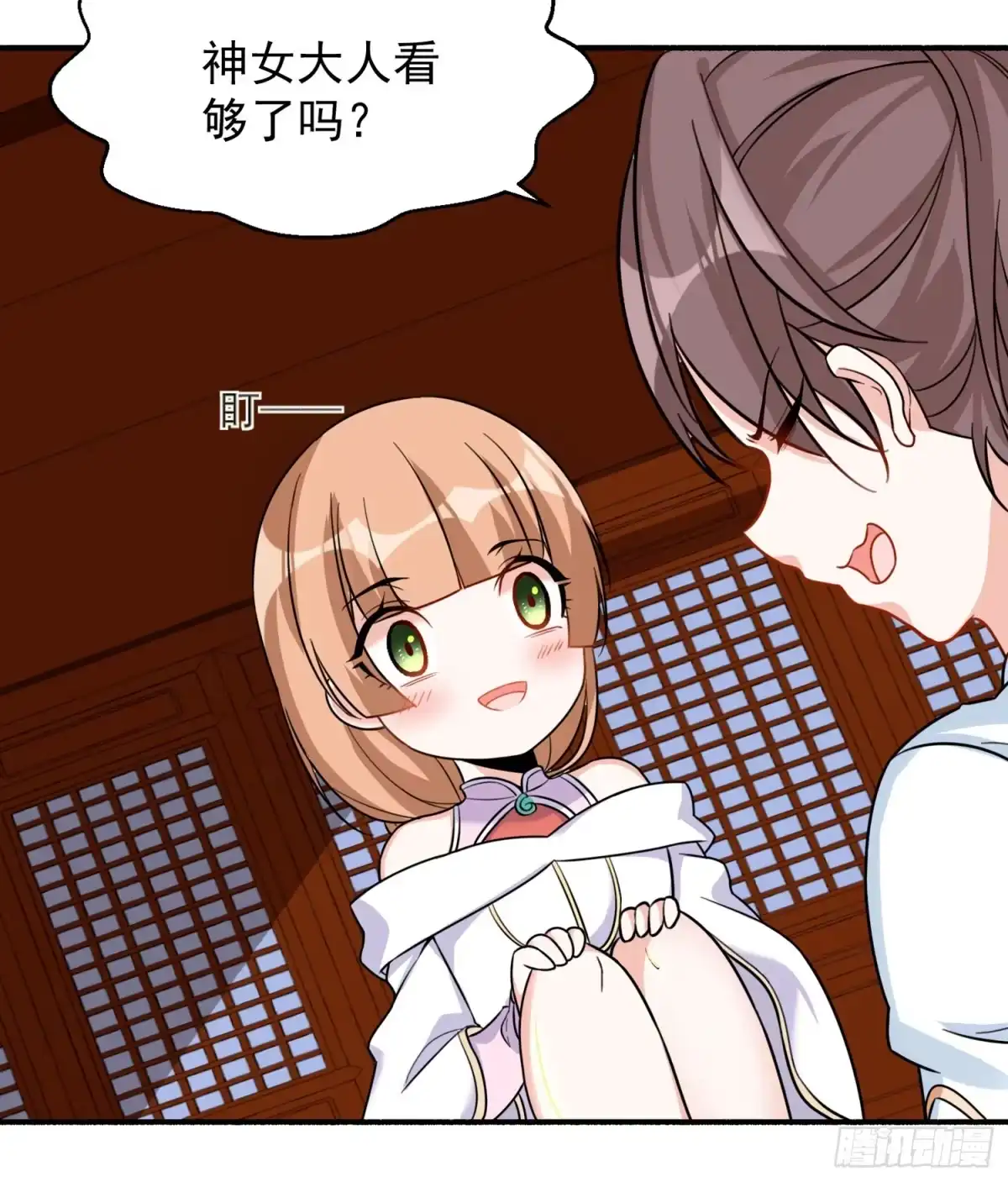 降神战纪 第47话 朋友之妻，近则要命 第26页