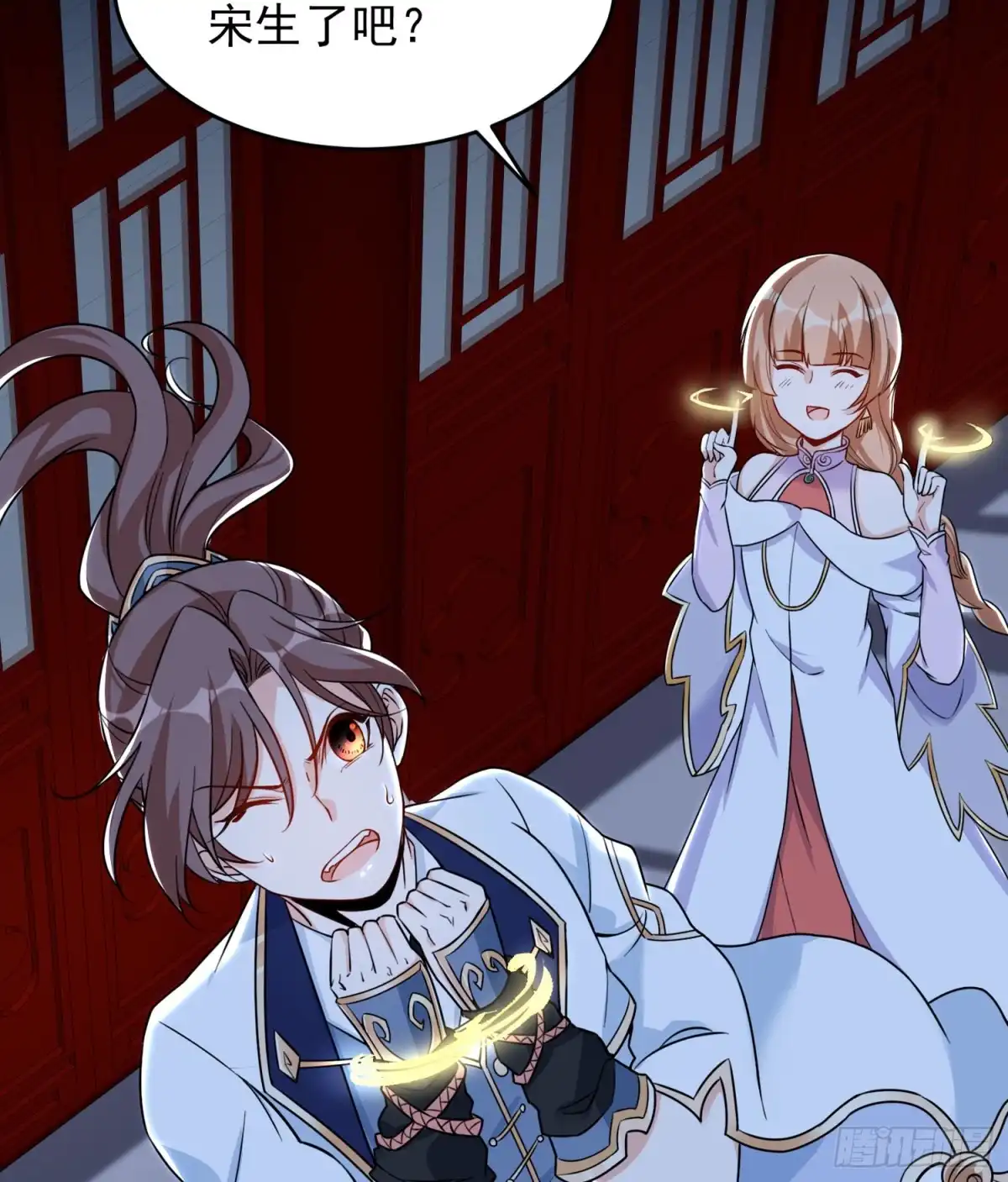 降神战纪 第47话 朋友之妻，近则要命 第18页