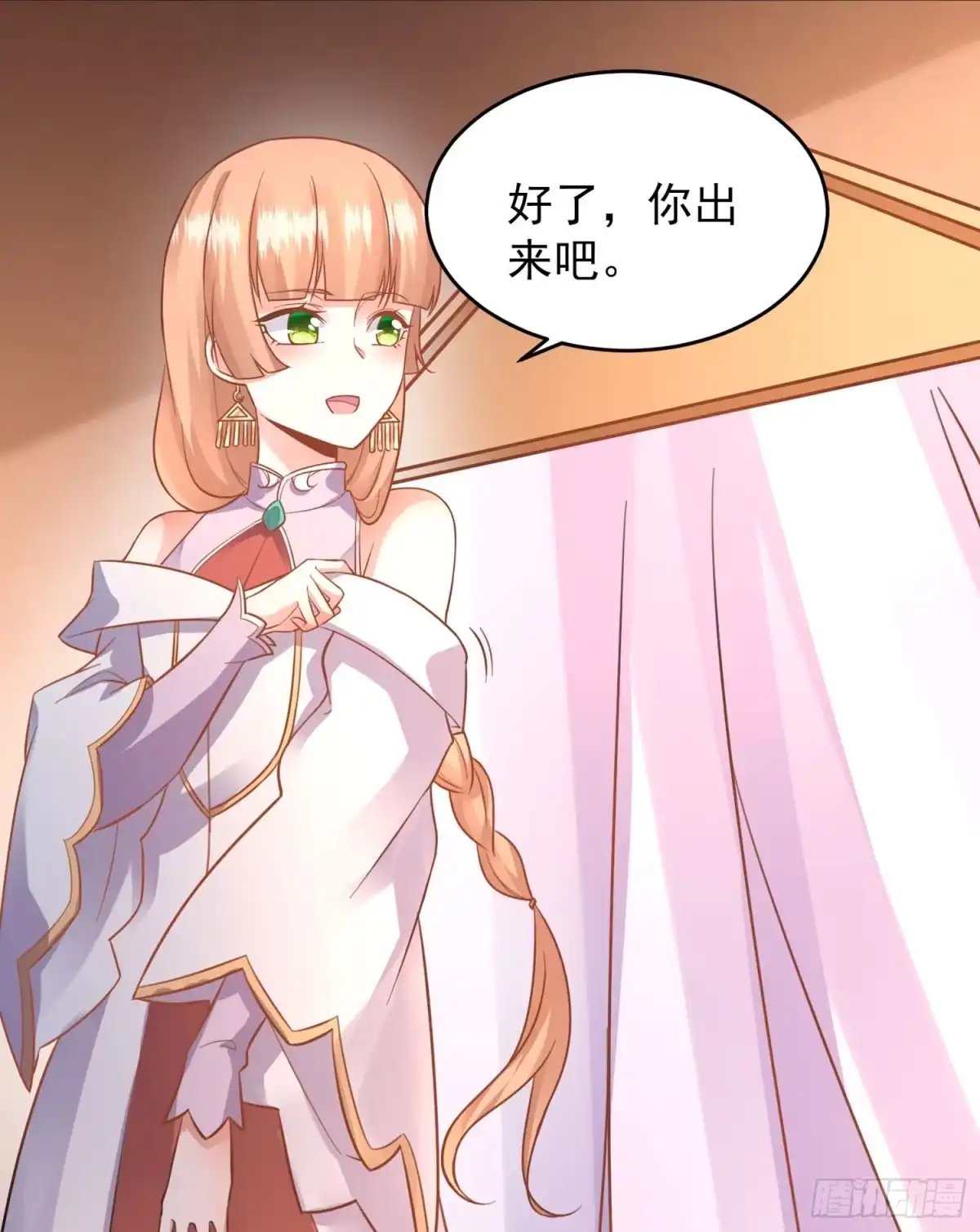 降神战纪 第48话 惊险刺激的夜晚…… 第52页