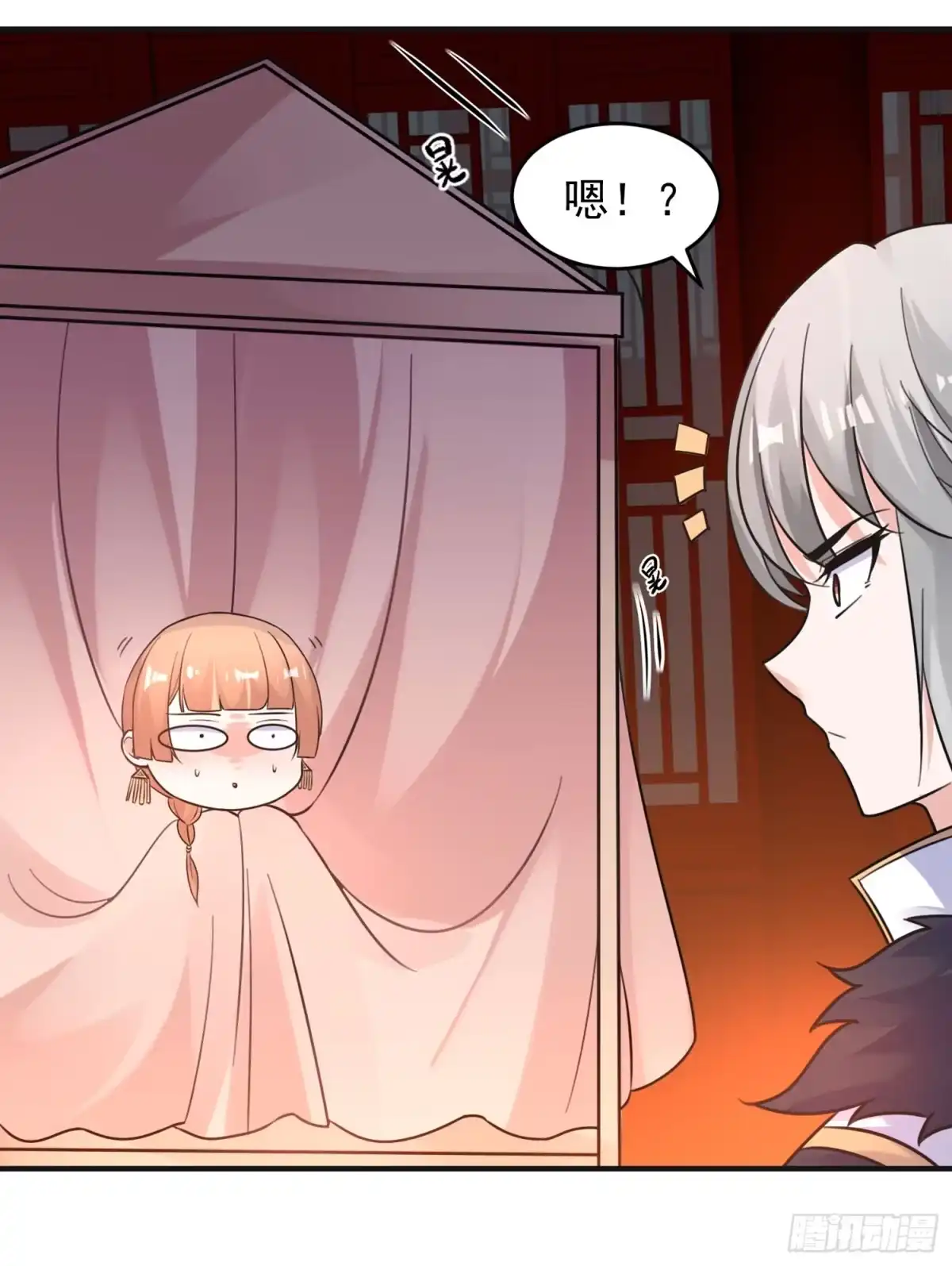 降神战纪 第48话 惊险刺激的夜晚…… 第36页