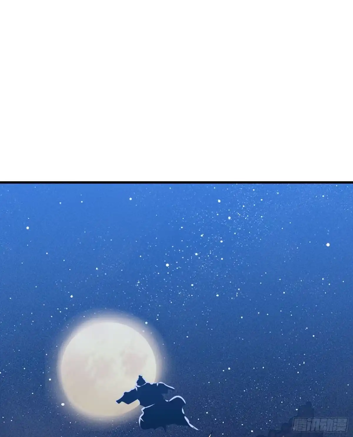 降神战纪 第48话 惊险刺激的夜晚…… 第41页
