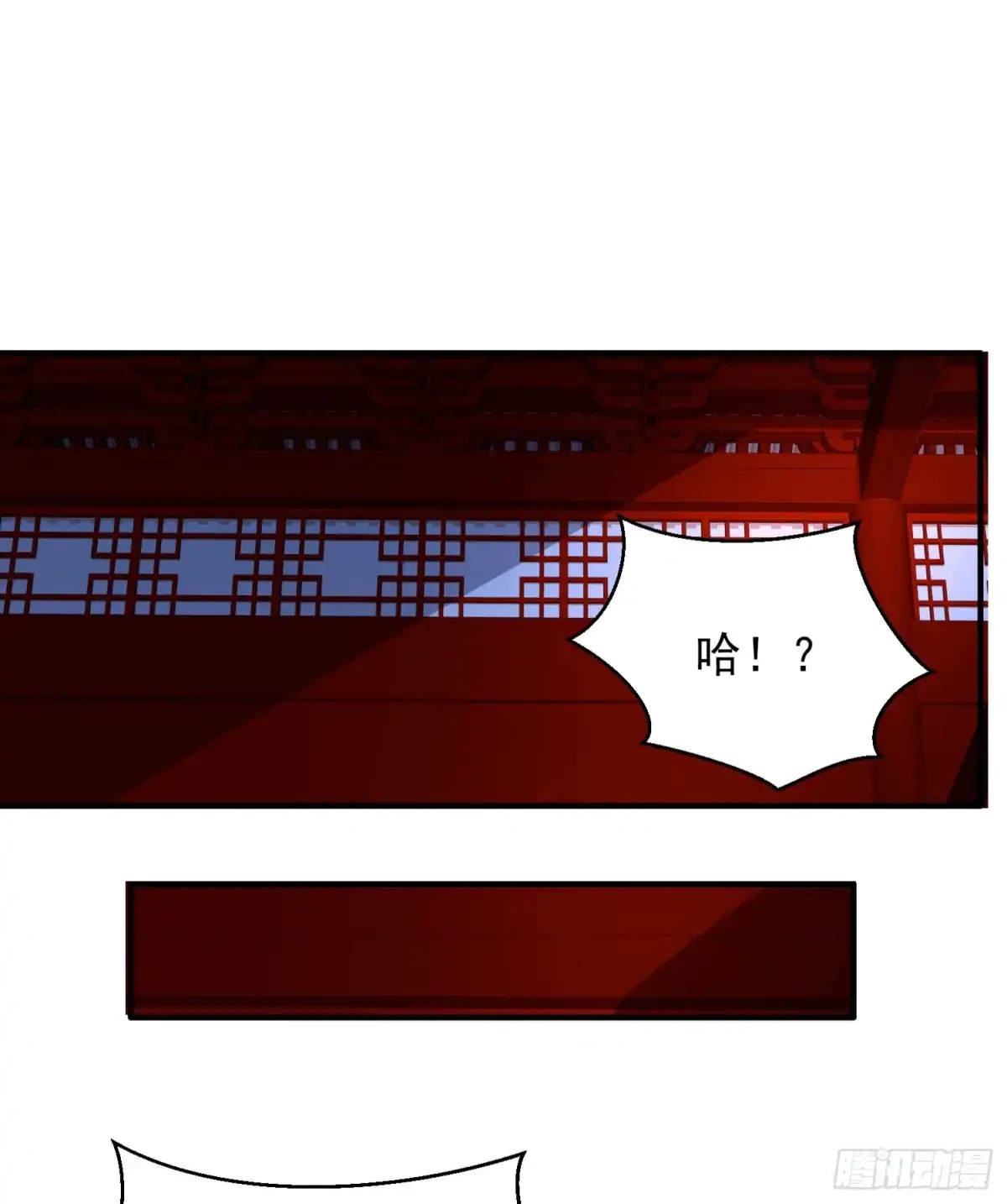 降神战纪 第49话 你的要求，是在玩火！ 第18页