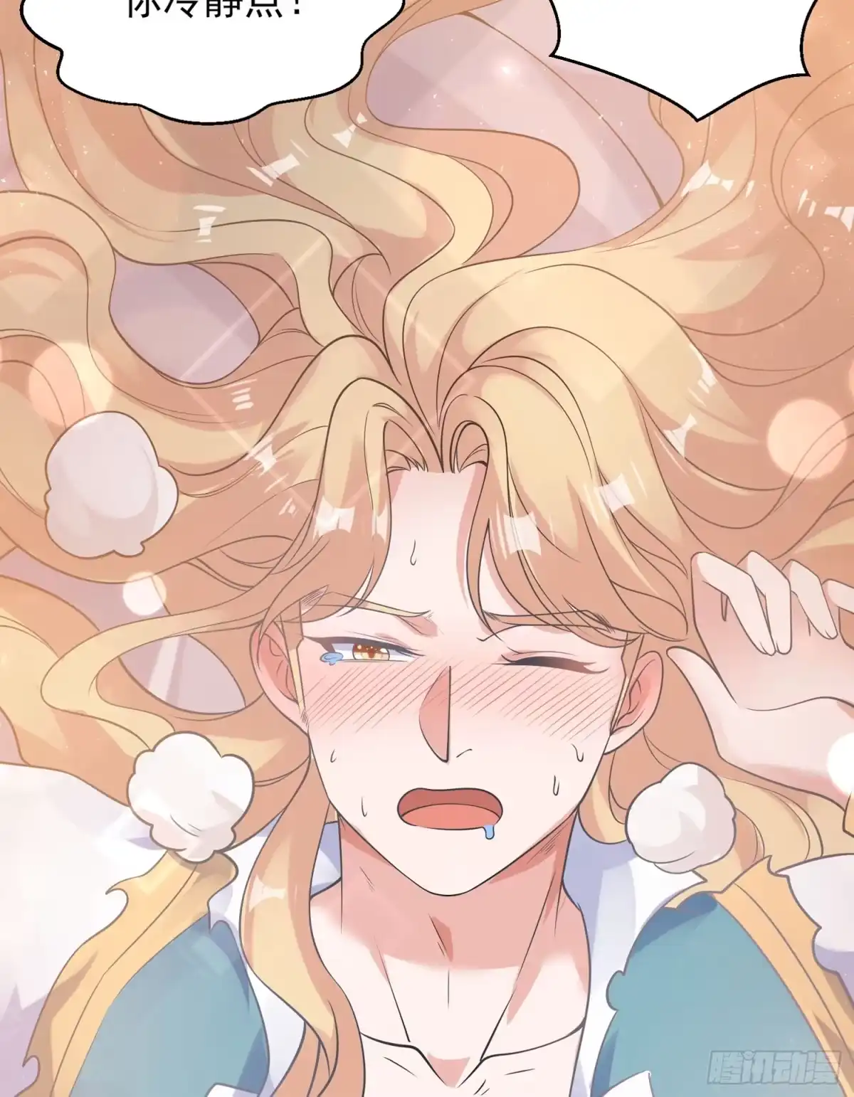 降神战纪 第49话 你的要求，是在玩火！ 第29页
