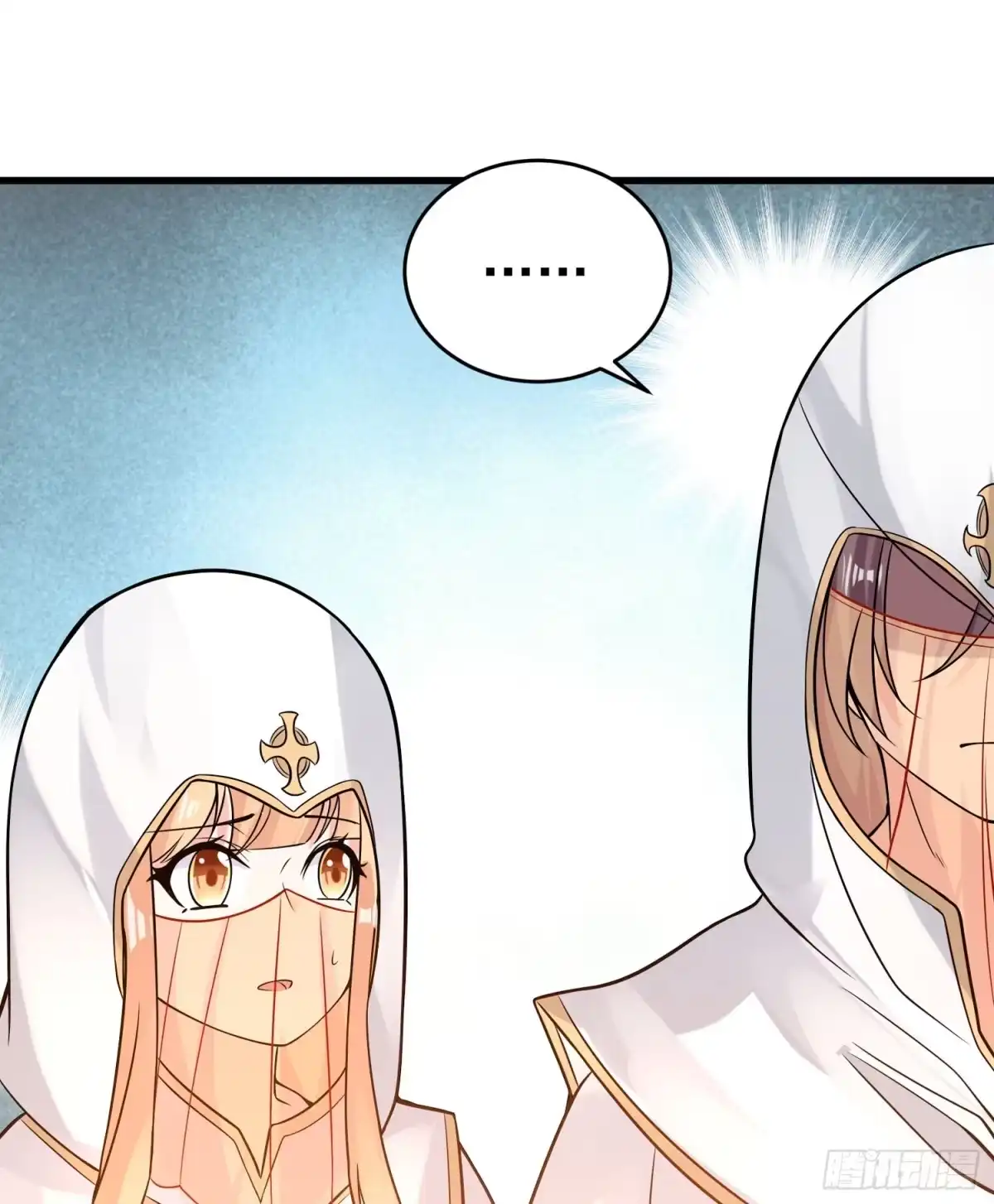 降神战纪 第49话 你的要求，是在玩火！ 第46页