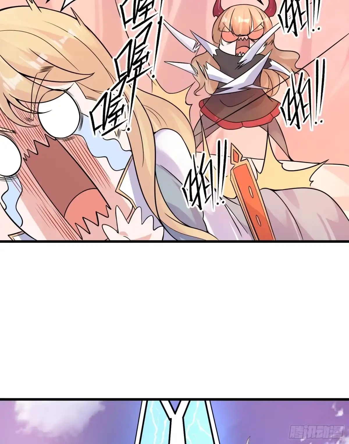 降神战纪 第49话 你的要求，是在玩火！ 第33页