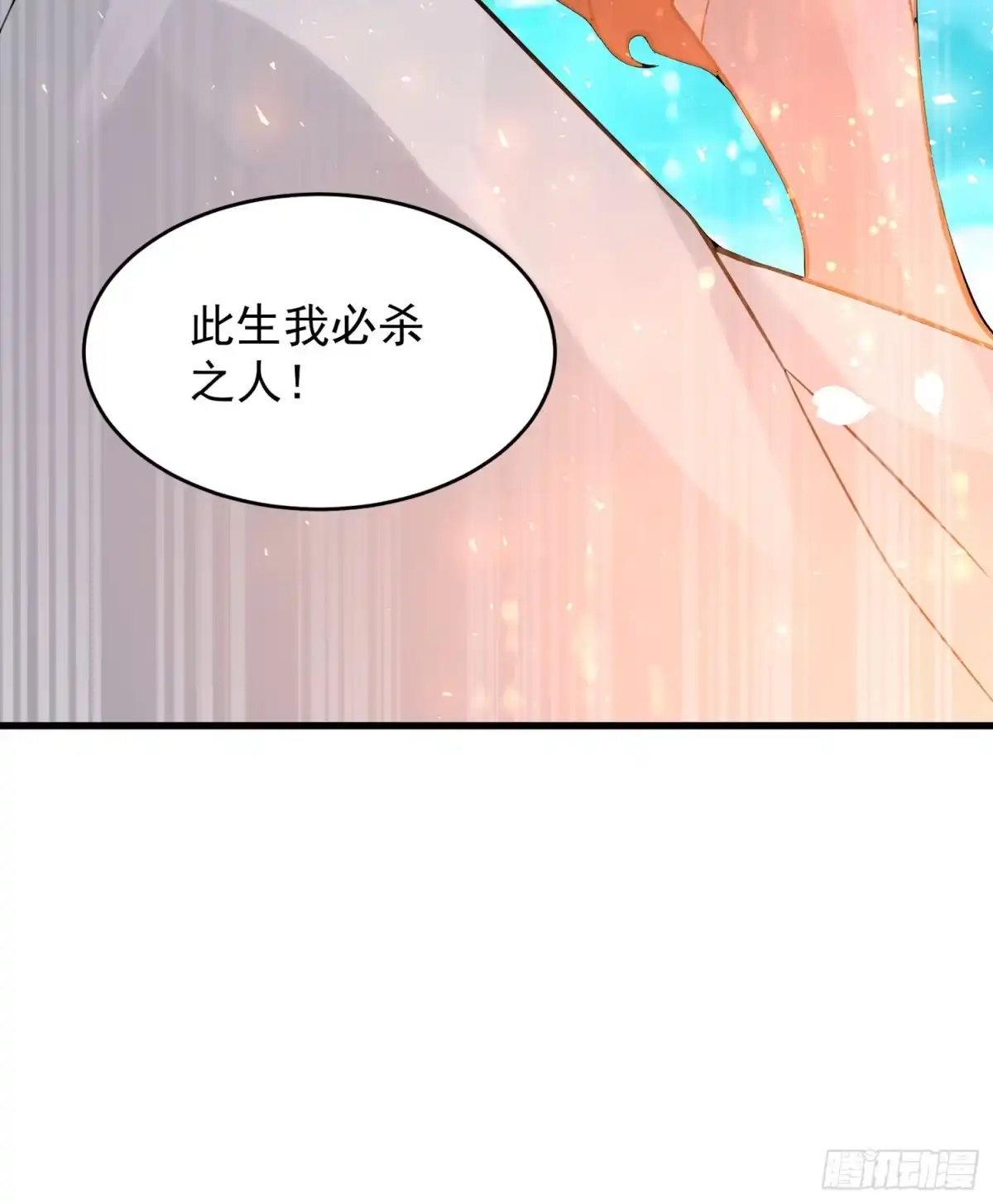 降神战纪 第49话 你的要求，是在玩火！ 第50页
