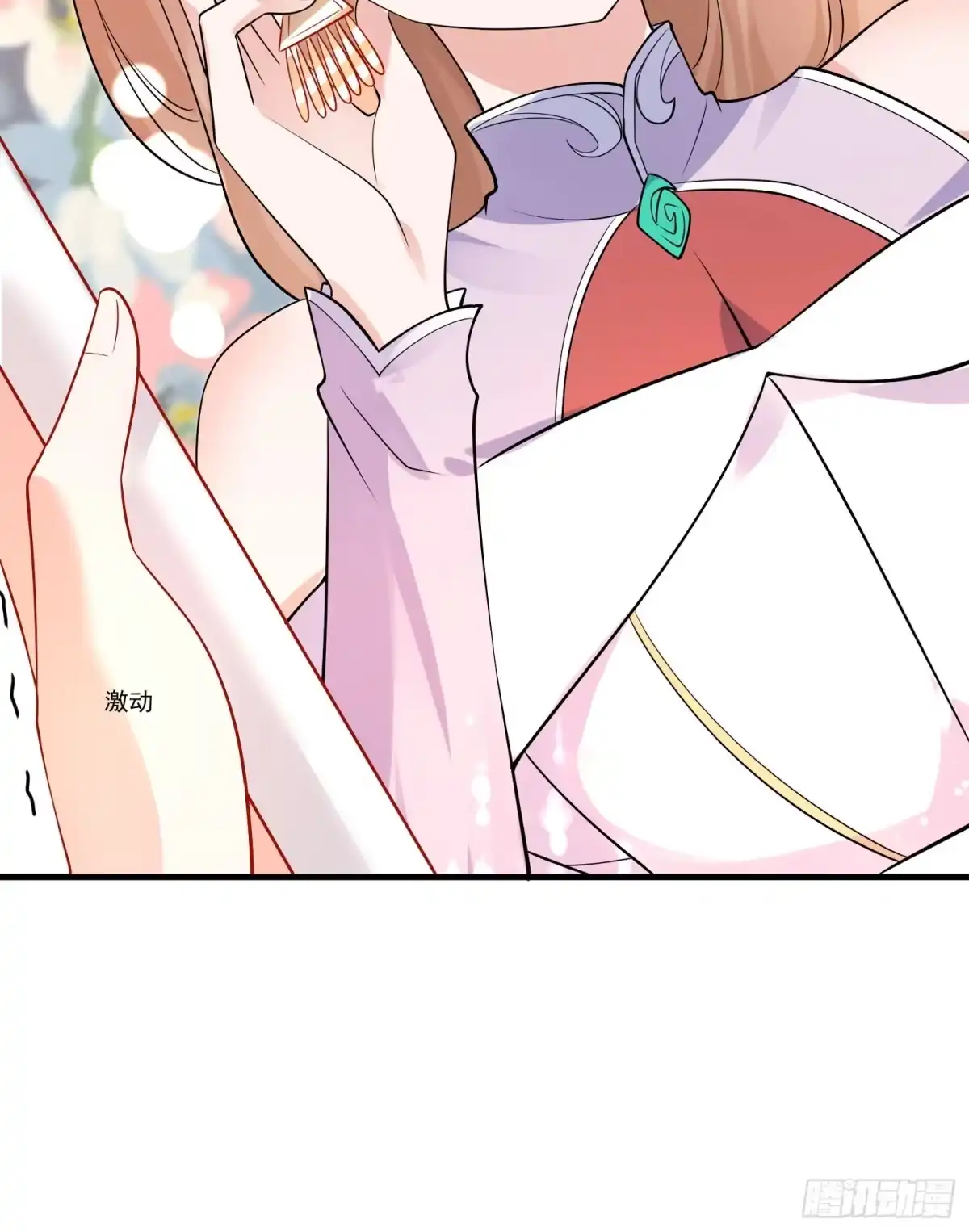 降神战纪 第49话 你的要求，是在玩火！ 第38页