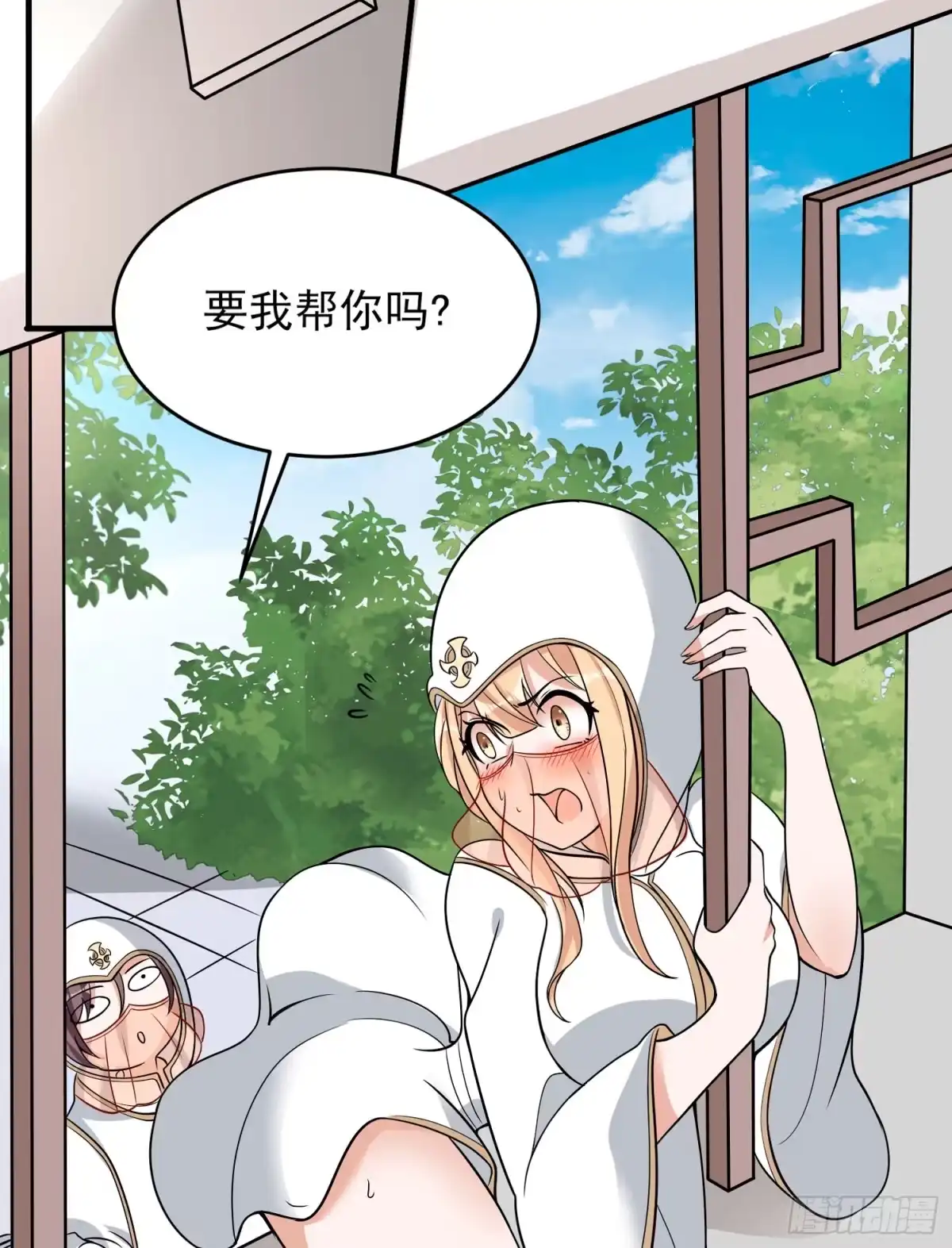 降神战纪 第50话 你眼睛往哪里看呢？！ 第27页