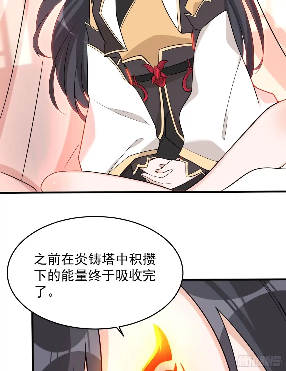 降神战纪 第50话 你眼睛往哪里看呢？！ 第46页