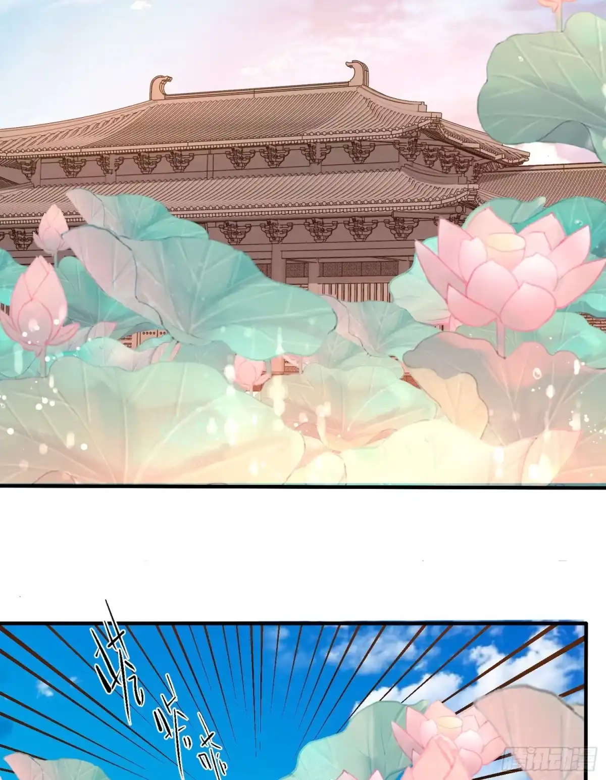 降神战纪 第51话 秀秀的秘密 第5页