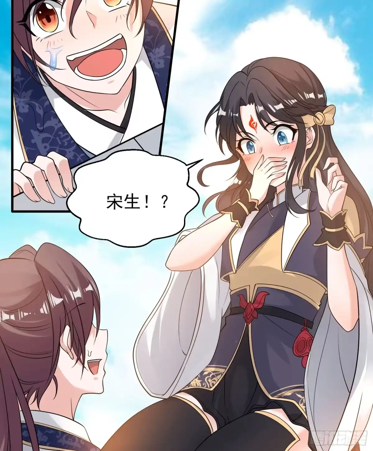 降神战纪 第51话 秀秀的秘密 第23页