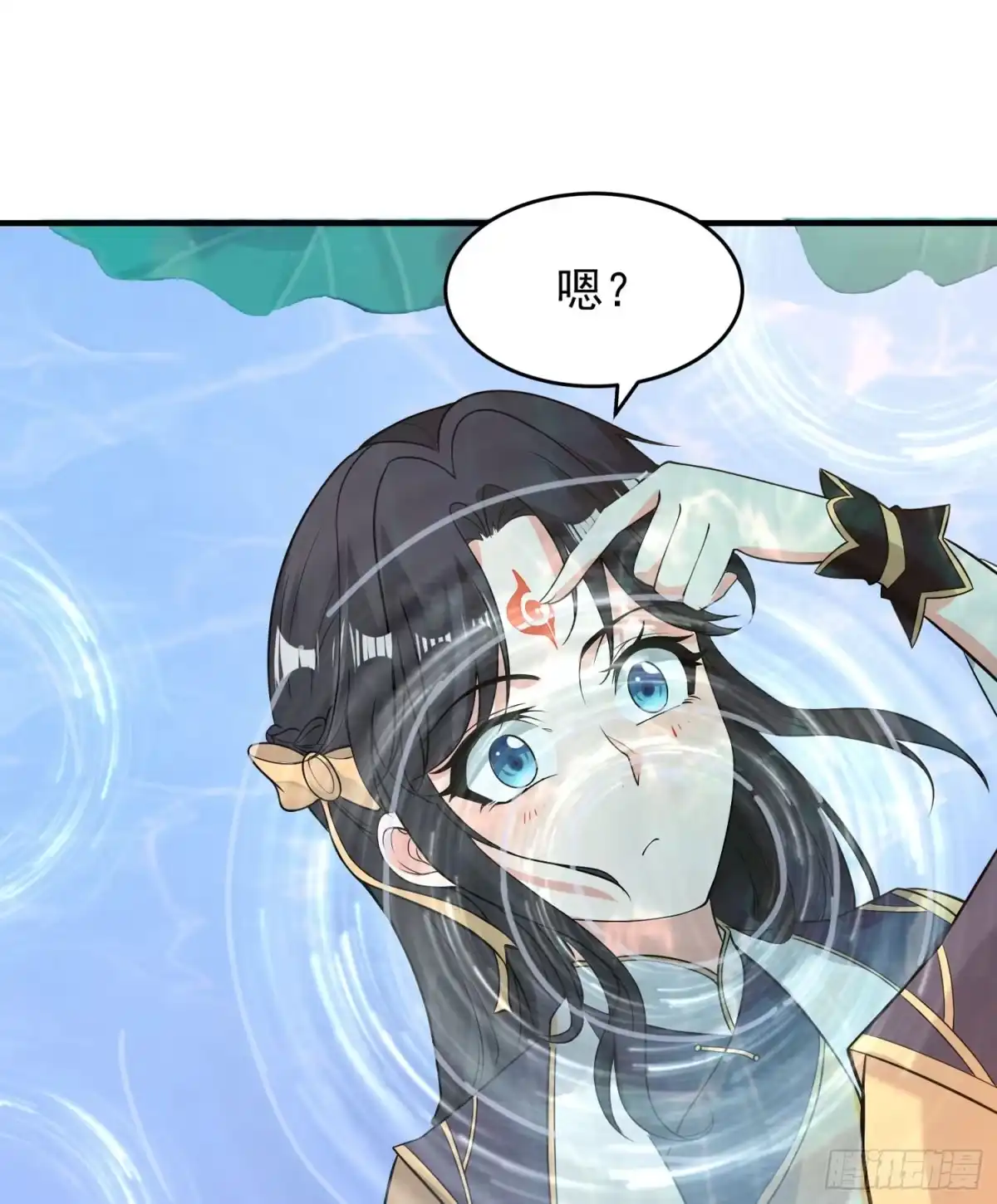 降神战纪 第51话 秀秀的秘密 第20页