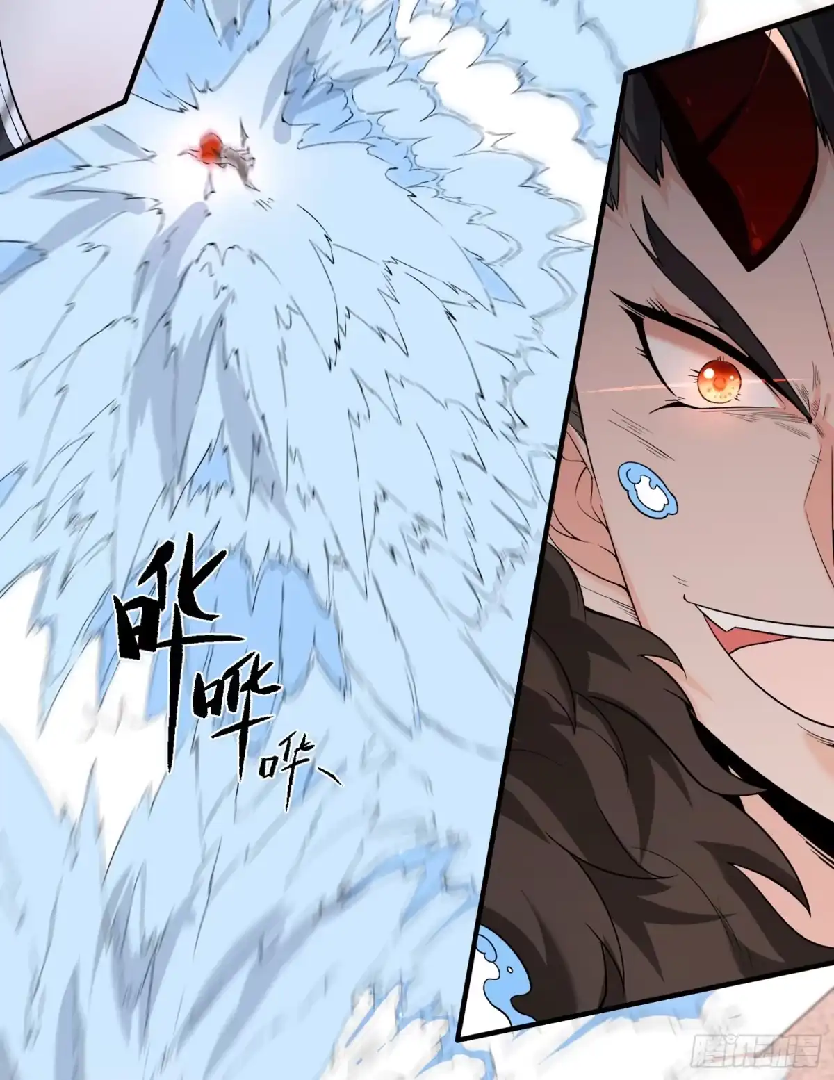 降神战纪 第51话 秀秀的秘密 第39页
