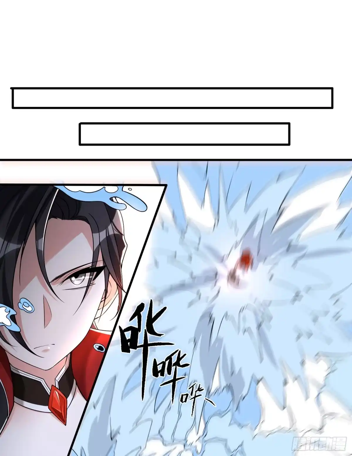 降神战纪 第51话 秀秀的秘密 第38页
