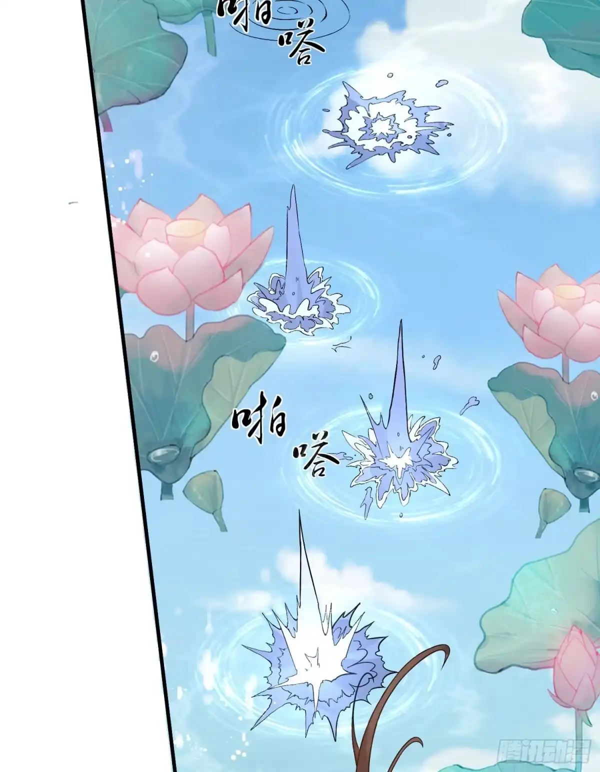 降神战纪 第51话 秀秀的秘密 第8页