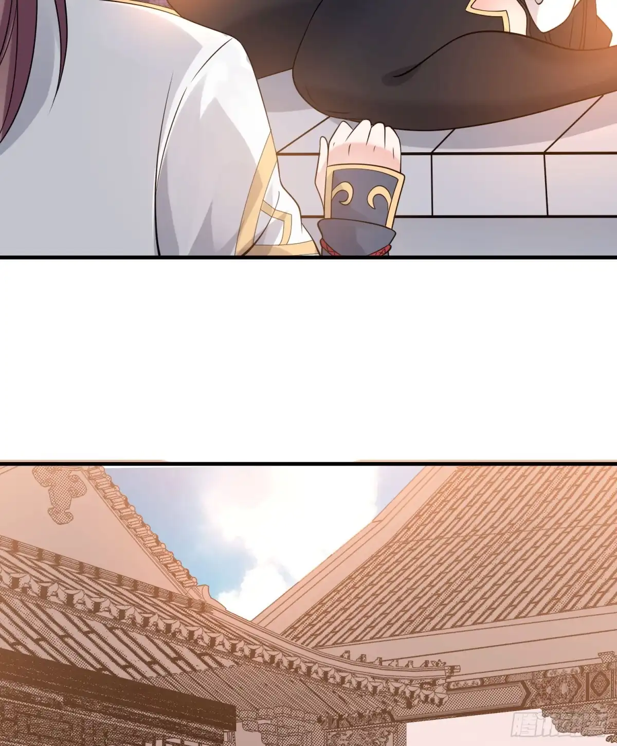 降神战纪 第51话 秀秀的秘密 第24页