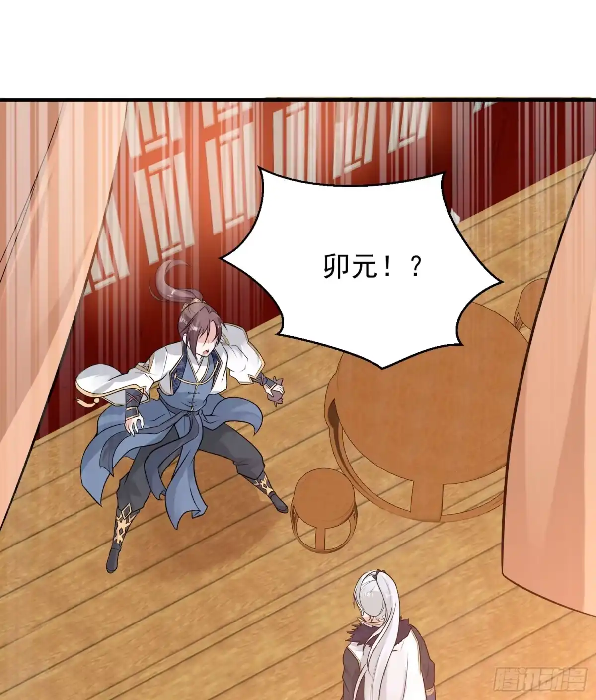 降神战纪 第52话 男人间的对话 第34页