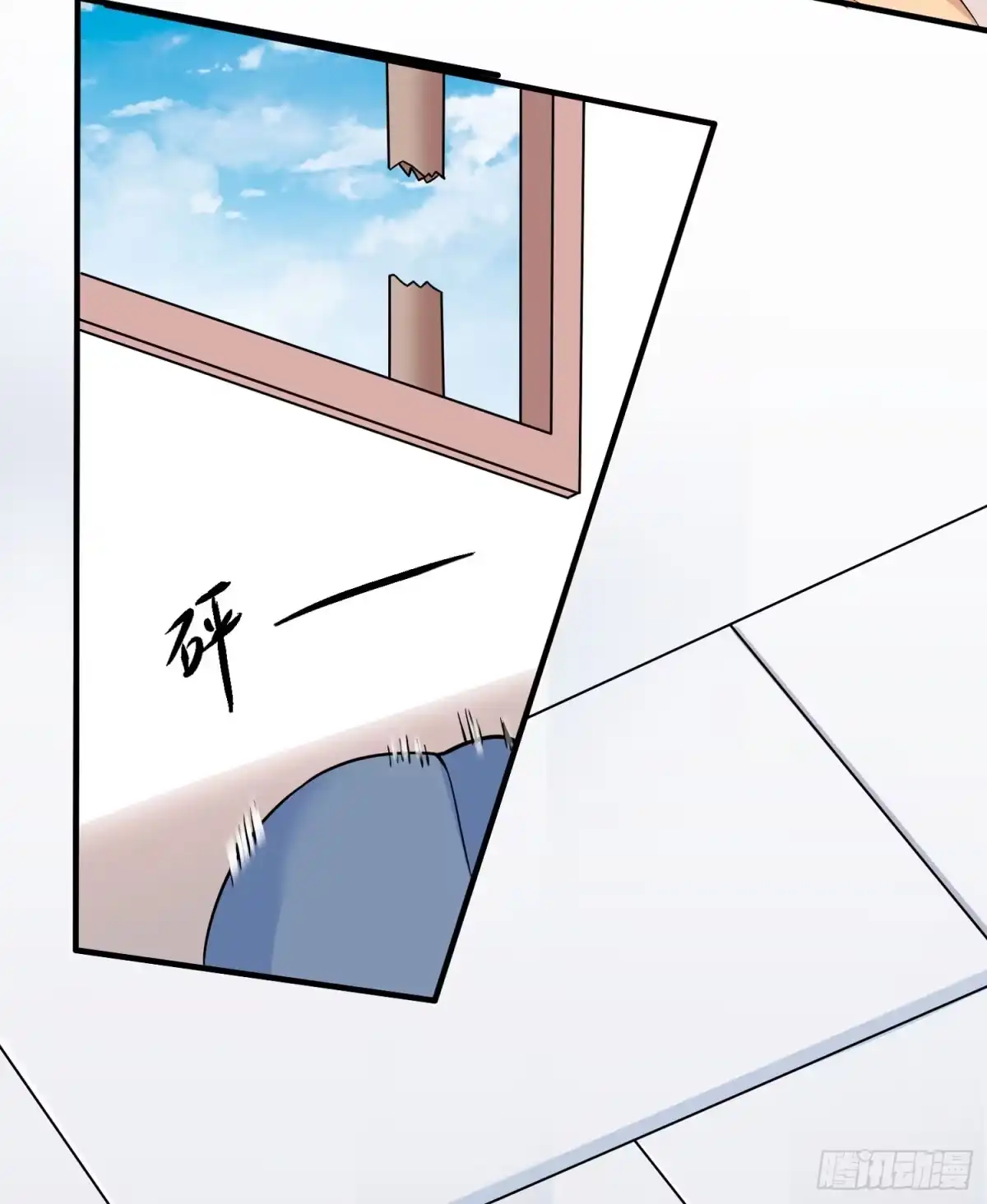 降神战纪 第53话 你配不上她！ 第35页