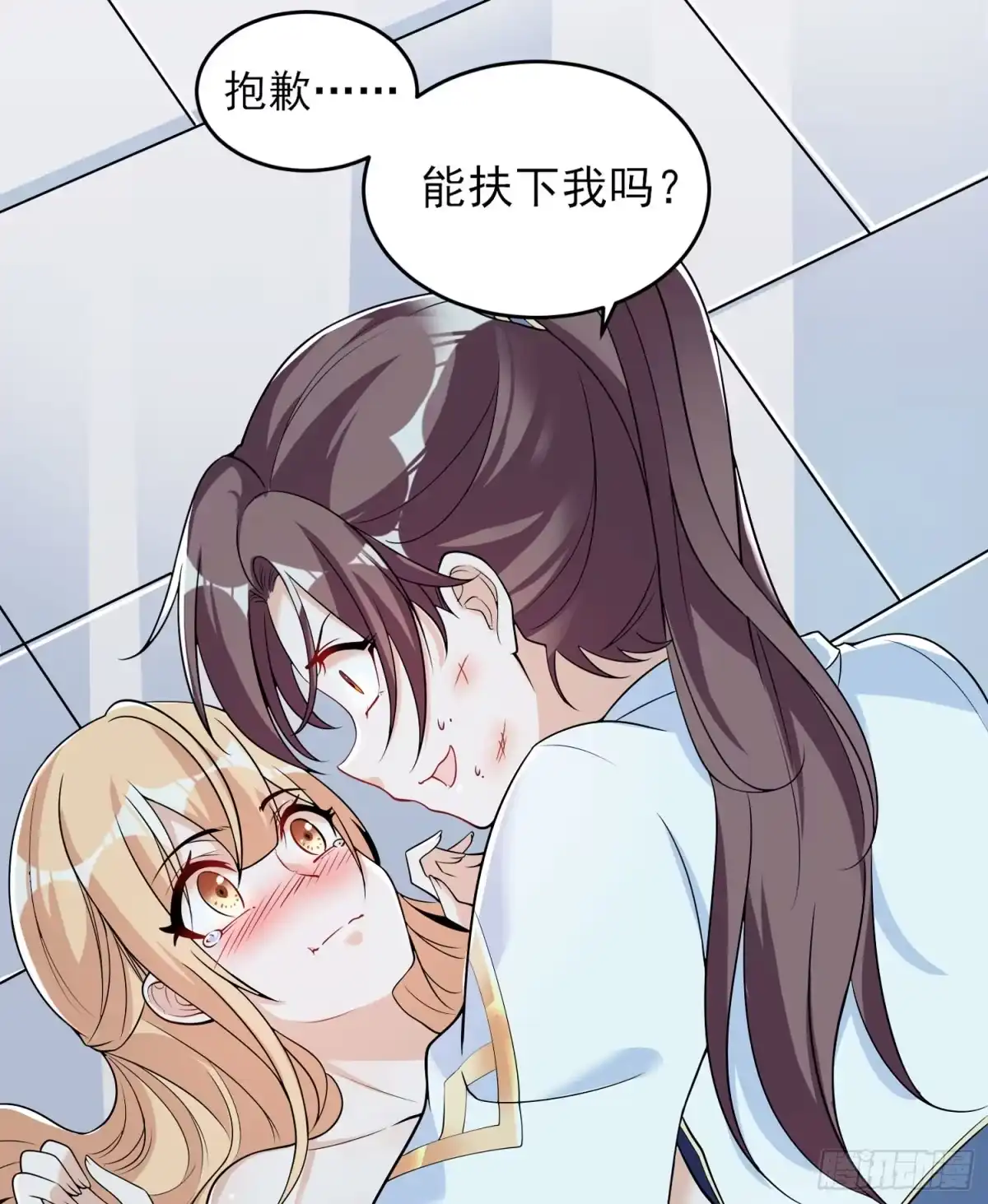 降神战纪 第53话 你配不上她！ 第36页