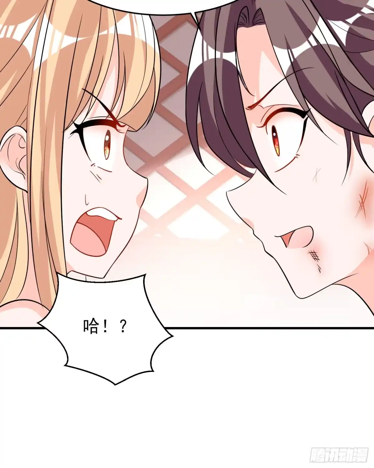降神战纪 第53话 你配不上她！ 第44页