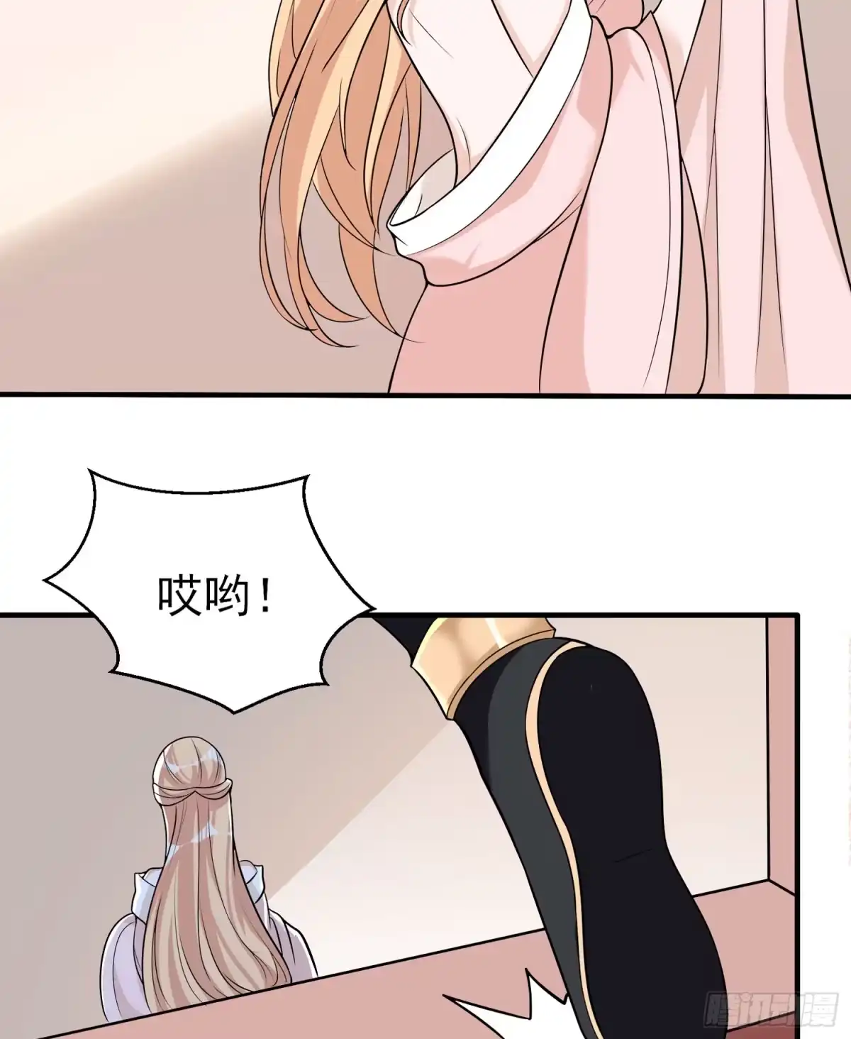 降神战纪 第53话 你配不上她！ 第33页