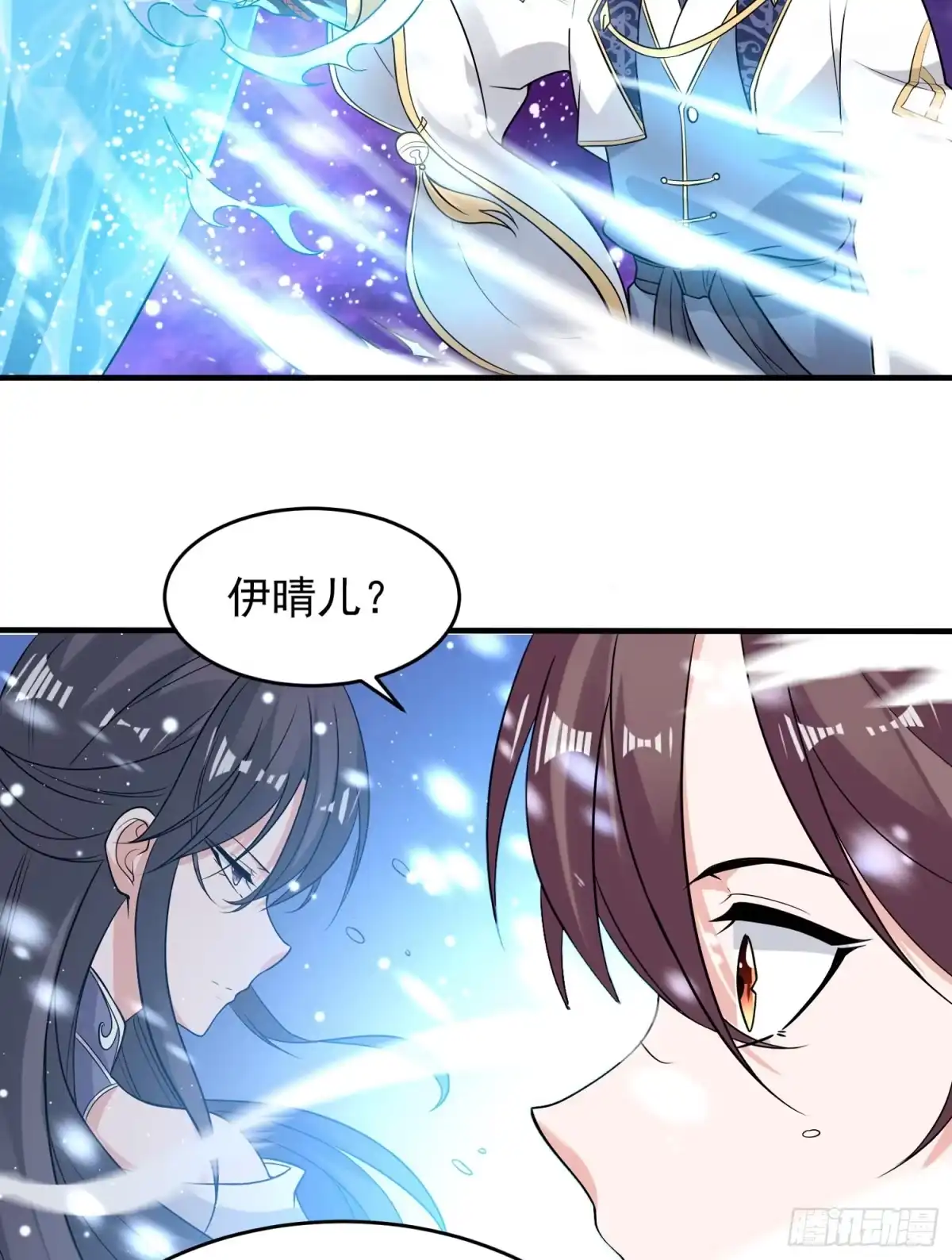 降神战纪 第54话 进击的宋生！ 第10页