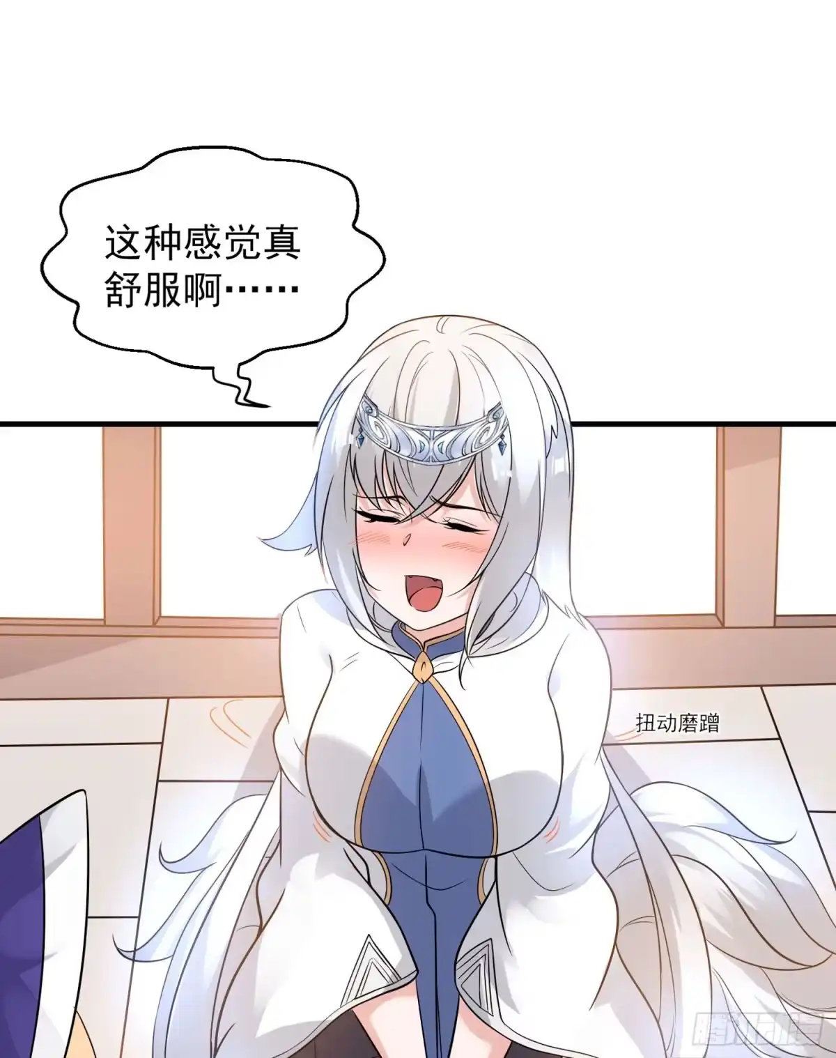 降神战纪 第54话 进击的宋生！ 第20页