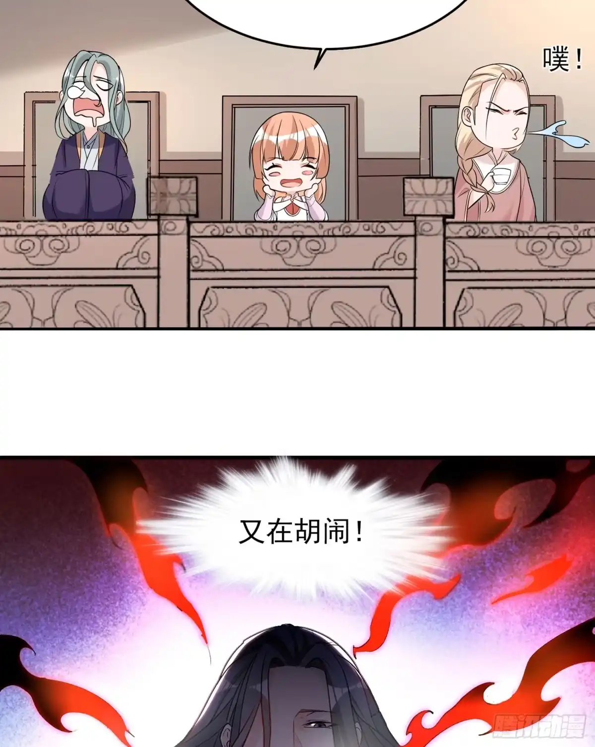 降神战纪 第55话 卯元，给宋小六让位！ 第28页
