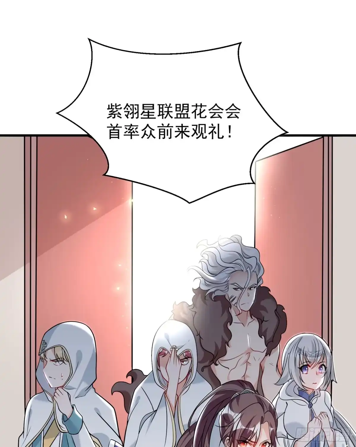 降神战纪 第55话 卯元，给宋小六让位！ 第35页