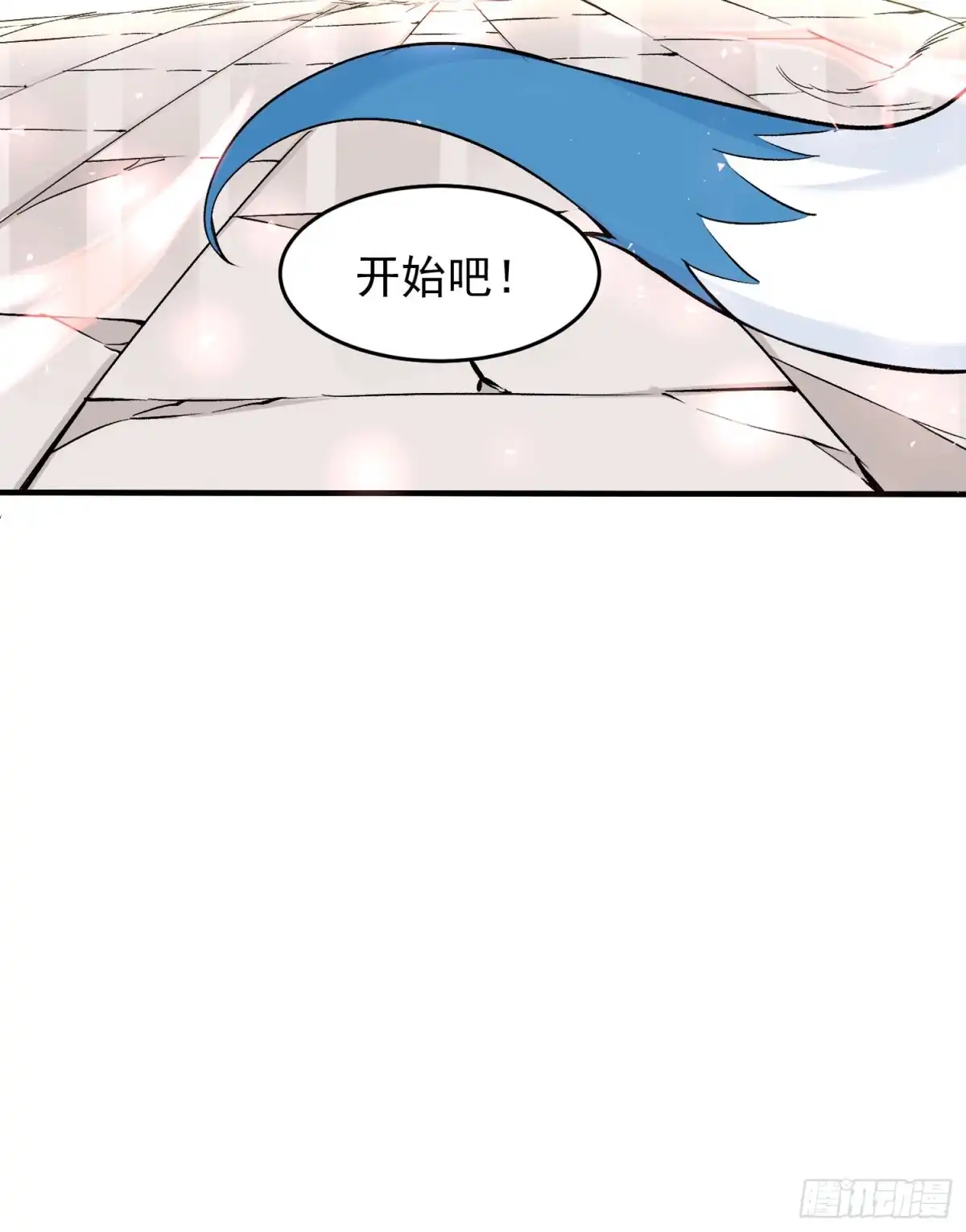 降神战纪 第55话 卯元，给宋小六让位！ 第47页