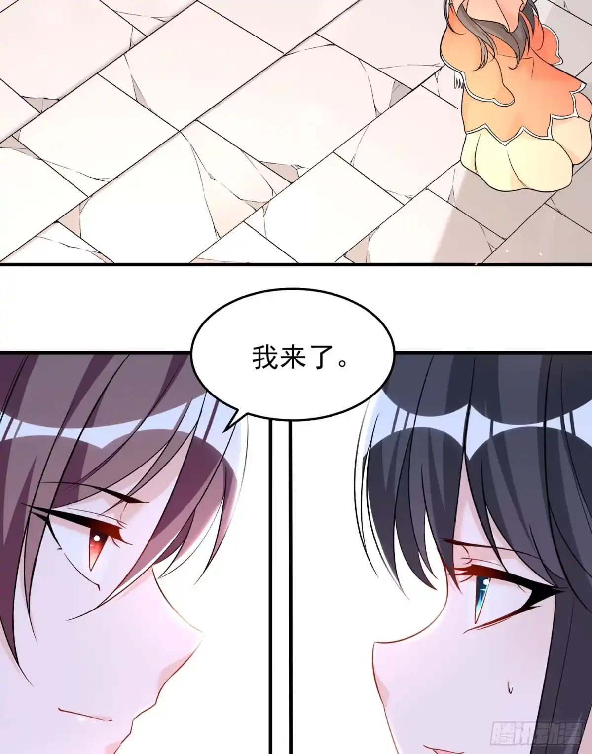 降神战纪 第55话 卯元，给宋小六让位！ 第42页
