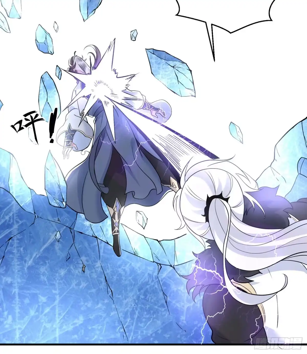 降神战纪 第56话 情敌，你上当了！ 第48页