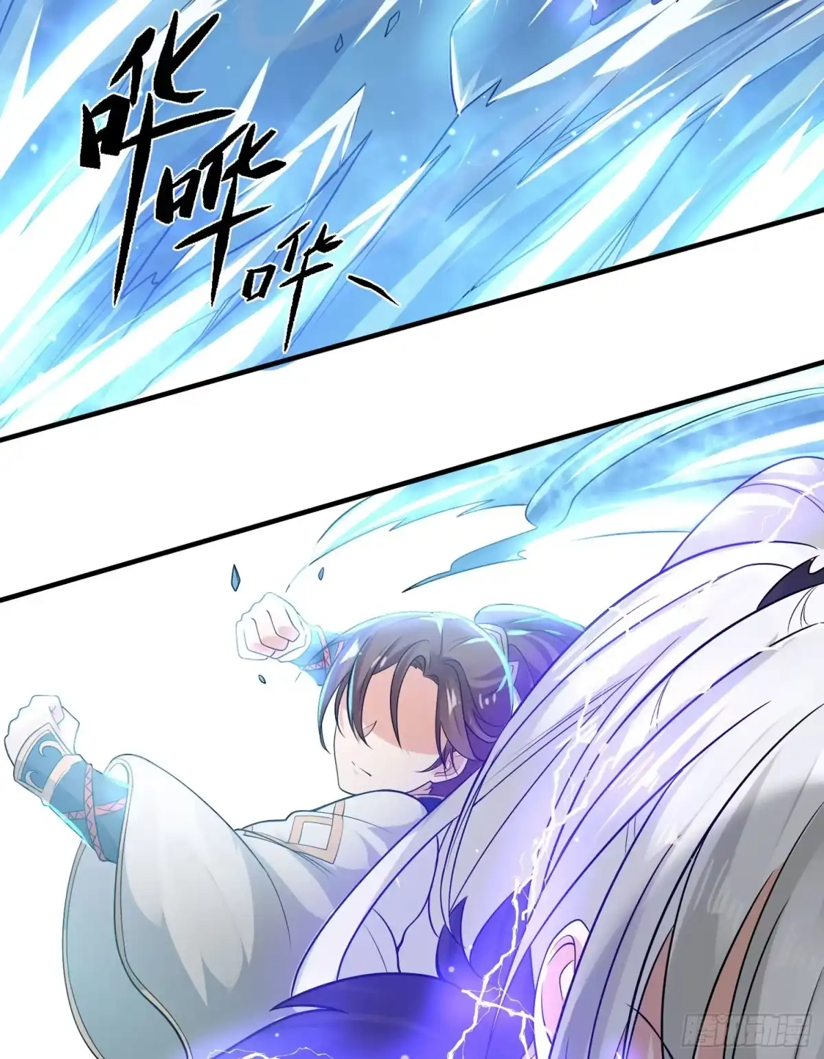 降神战纪 第56话 情敌，你上当了！ 第12页