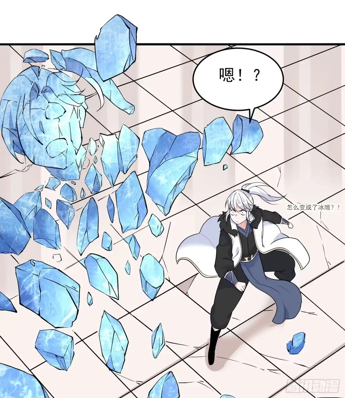 降神战纪 第56话 情敌，你上当了！ 第49页