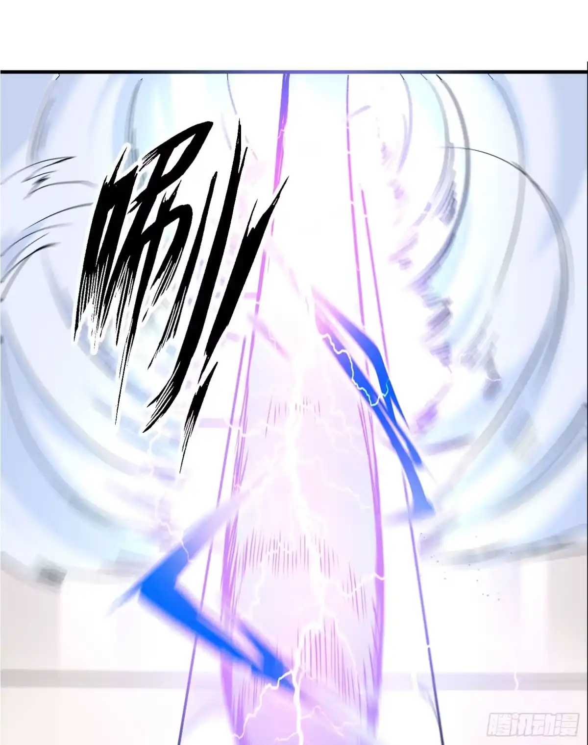 降神战纪 第56话 情敌，你上当了！ 第40页